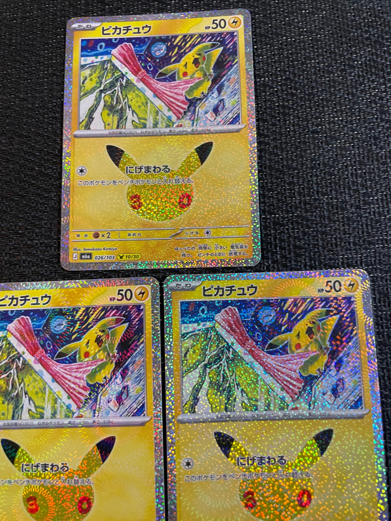 ピカチュウ [M6a 026/103](拡張パック「30th CELEBRATION」)