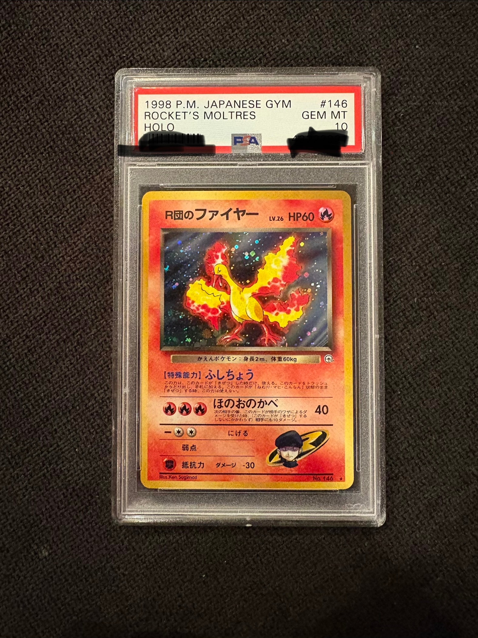 PSA10】R団のファイヤー R: 旧裏 [PMCG-G1 No.146](ジム拡張