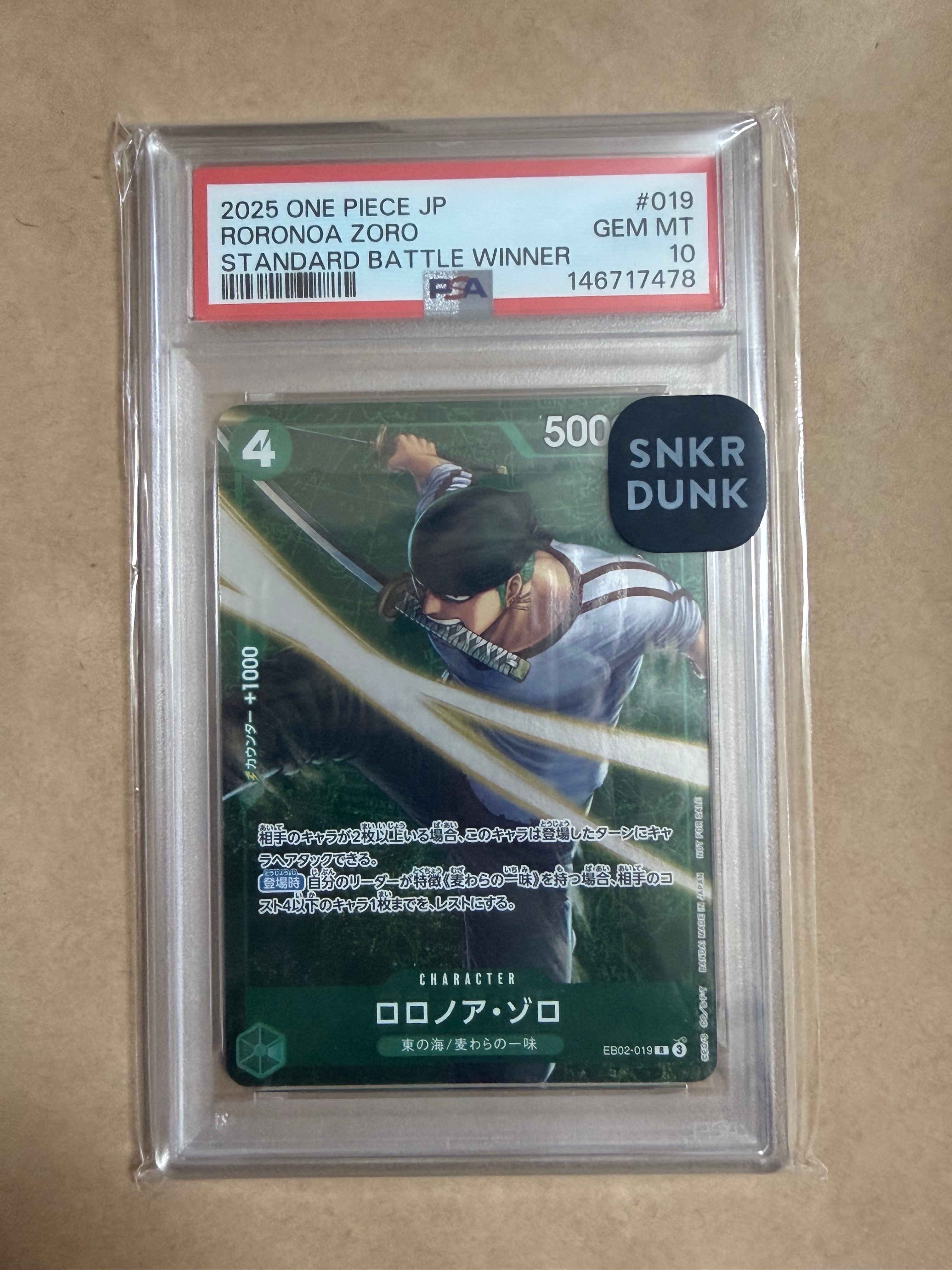 PSA10】ロロノア・ゾロ R [EB02-019](プロモーションカード