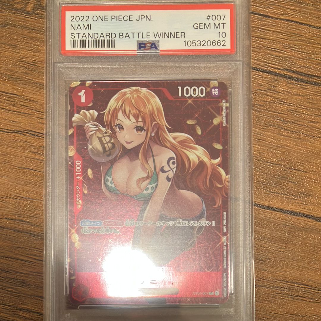 ナミ P [ST01-007]  (スタンダードバトル 優勝記念品)