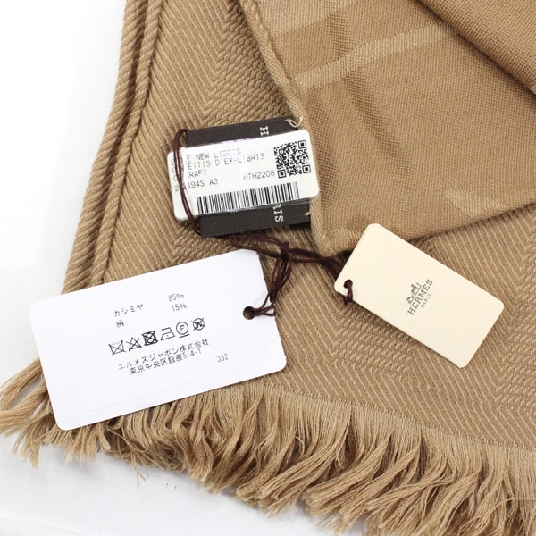 A+ (新品・未使用(ワケあり))】【新品】エルメス 大判 ストール
