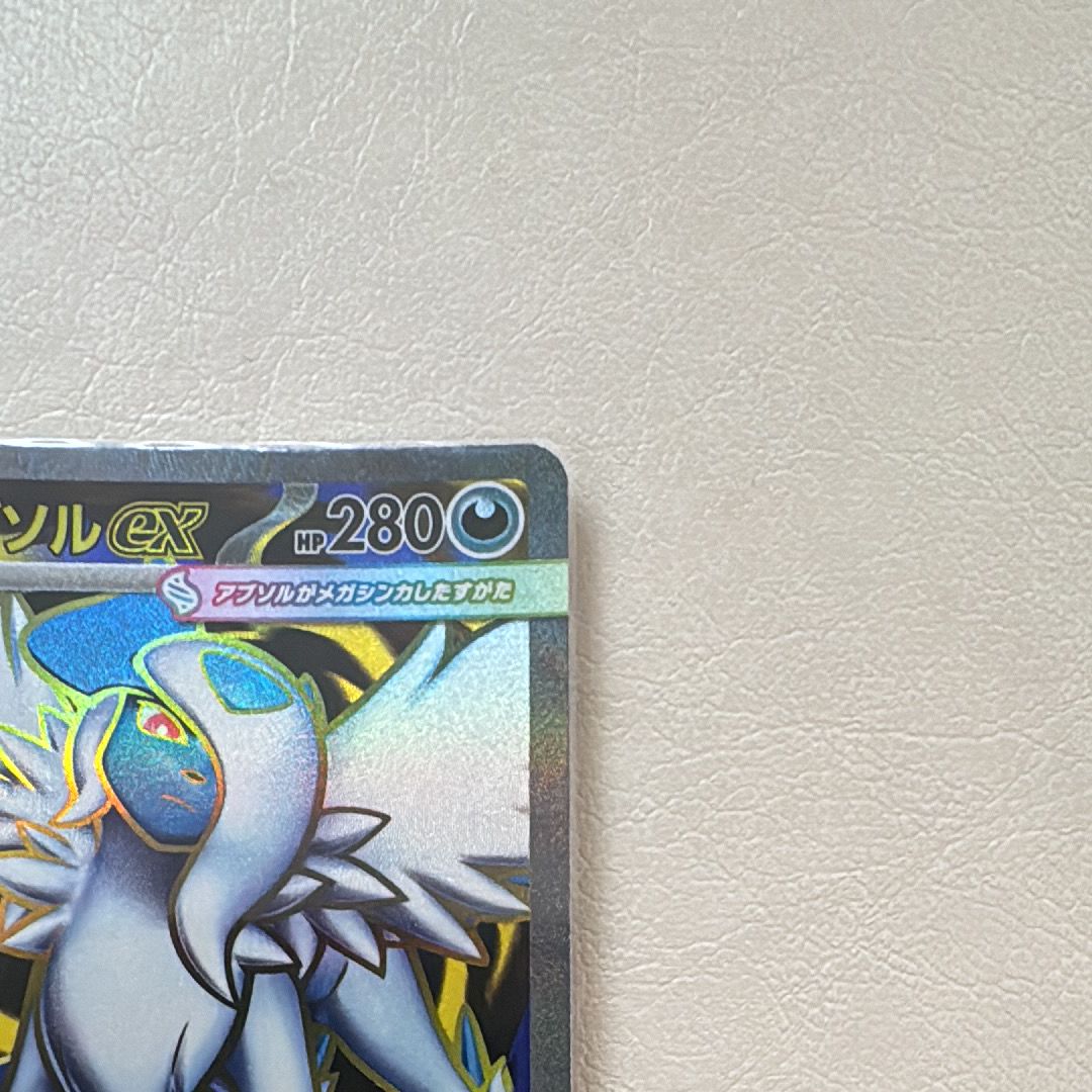 best way to get cards pokemon tcg pocket Pokemon - Absol-EX (XY62) - XY Black Star Promos