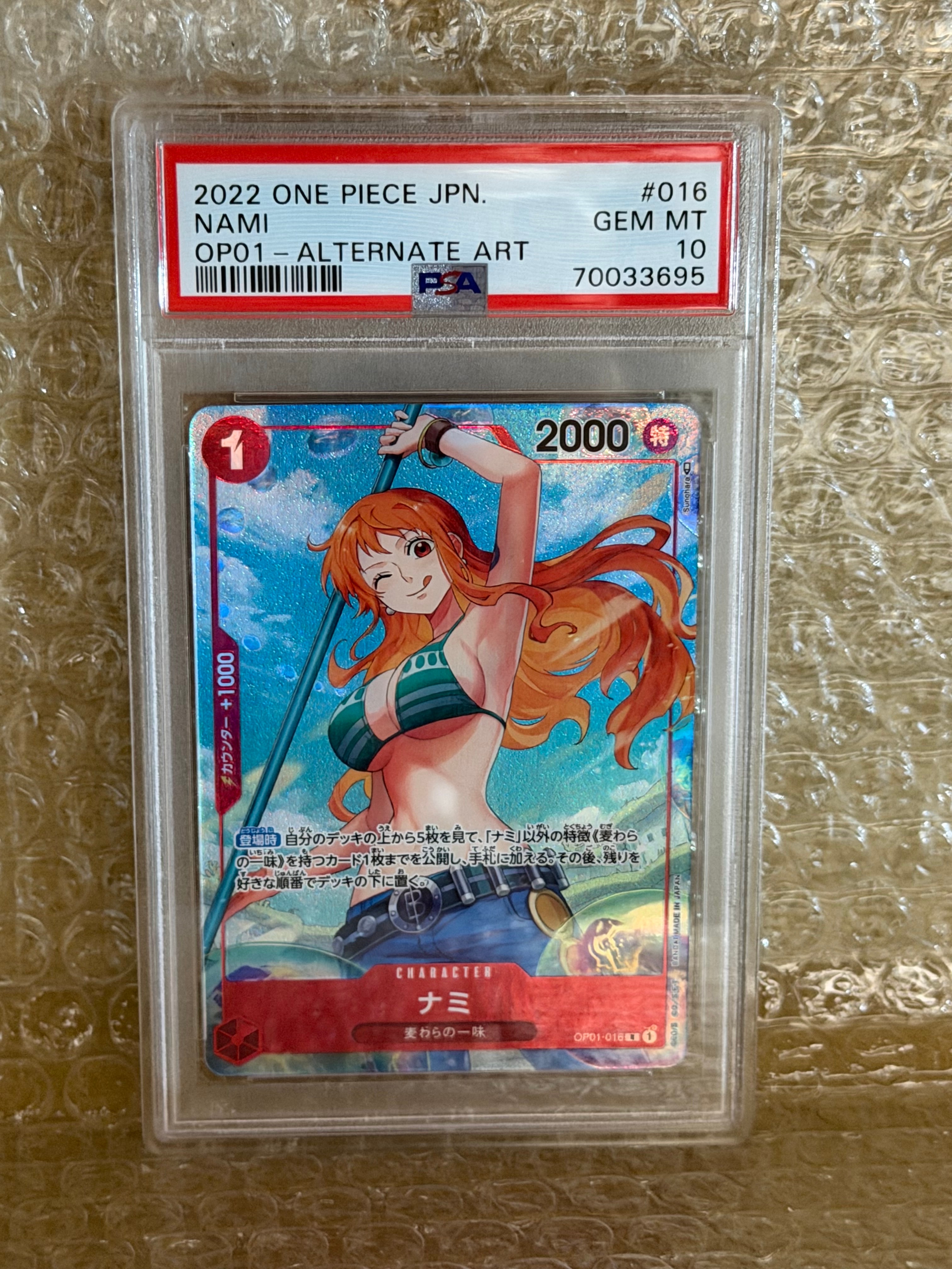 Nami R-P [OP01-016] (Booster Pack ROMANCE DAWN)