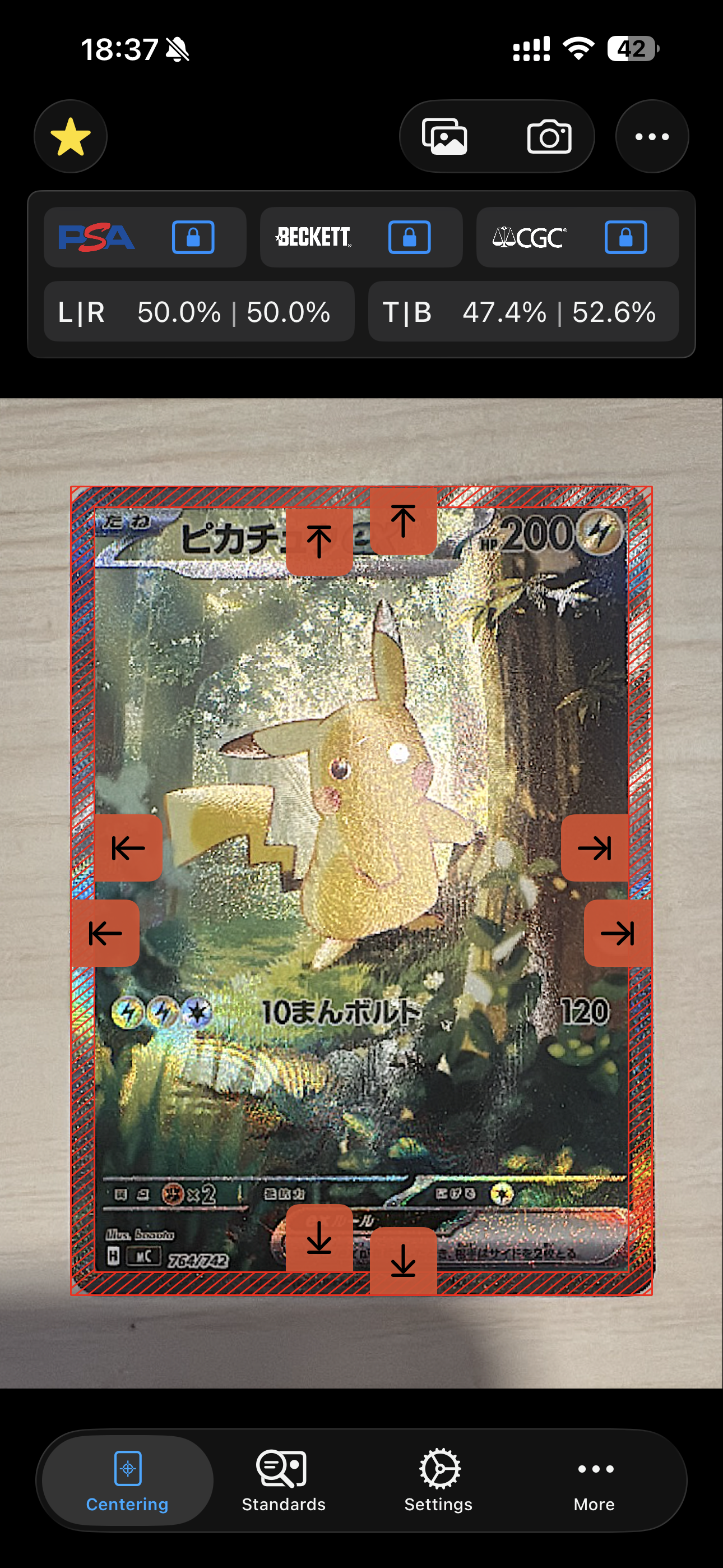 PSA9】ピカチュウex SAR仕様 [MC 764/742](スタートデッキ100「バトル