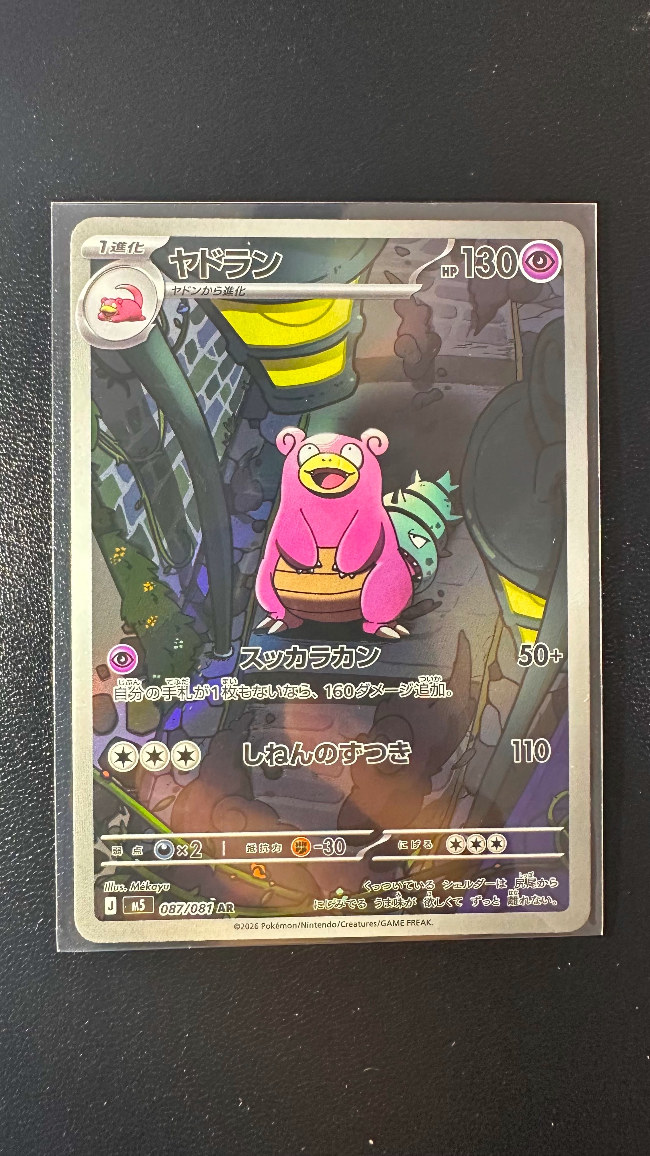 ルチアのアピール SAR [SV7a 091/064](強化拡張パック「楽園ドラゴーナ