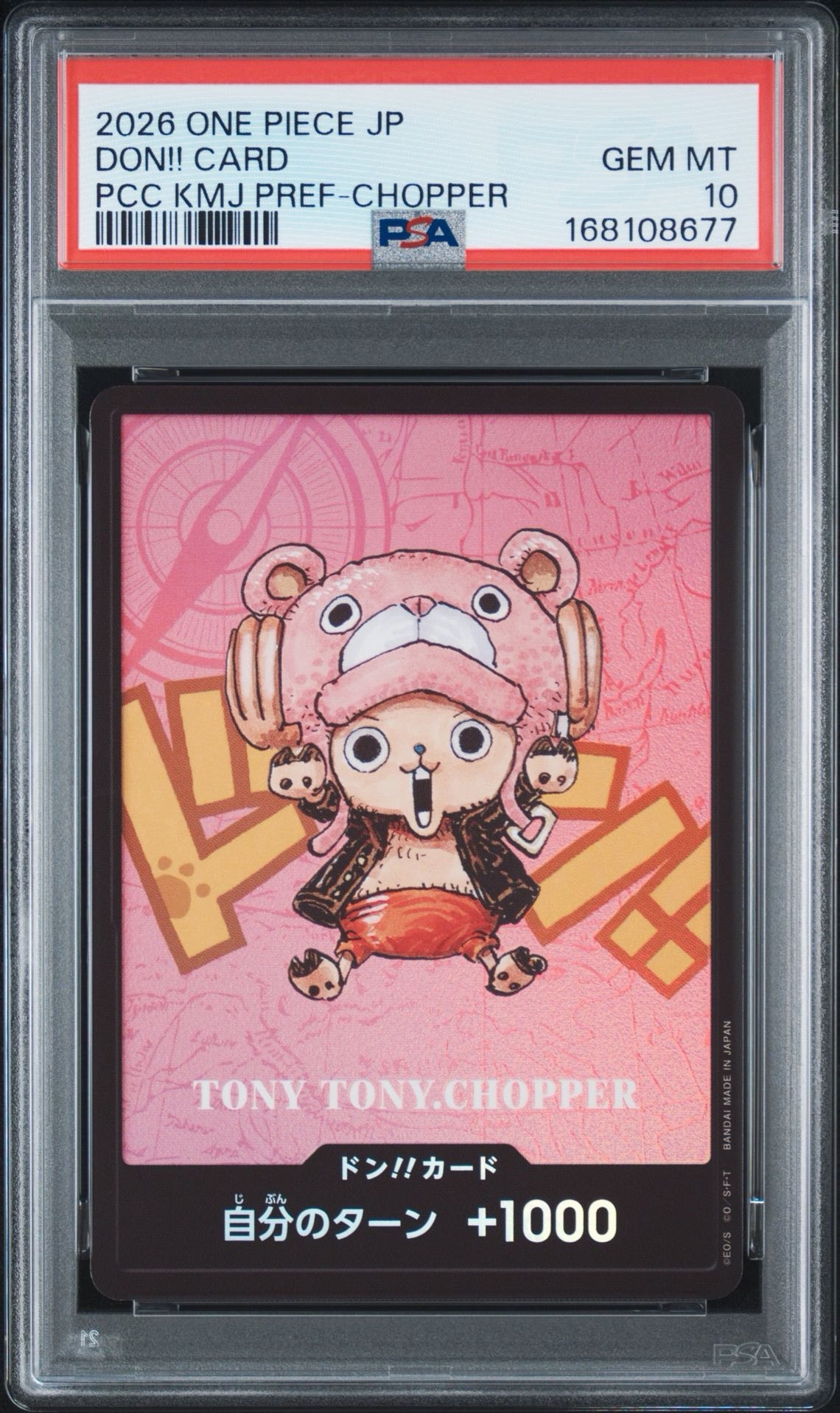 PSA10】ドン!!カード : トニートニー・チョッパー (プレミアムカード