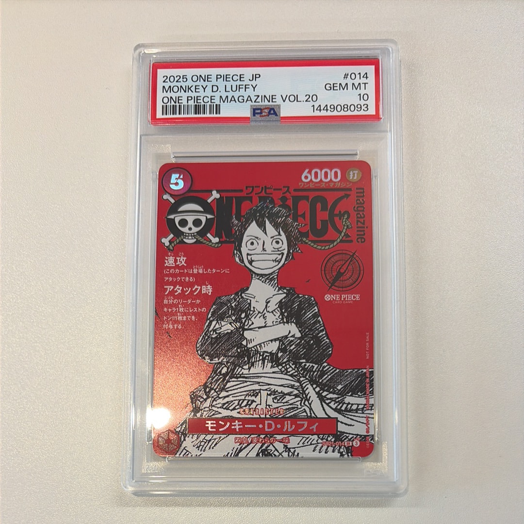 モンキー・D・ルフィ SR [ST21-014](プロモーションカード「ワンピースマガジン 特集 週刊少年ジャンプとワンピース 020」)