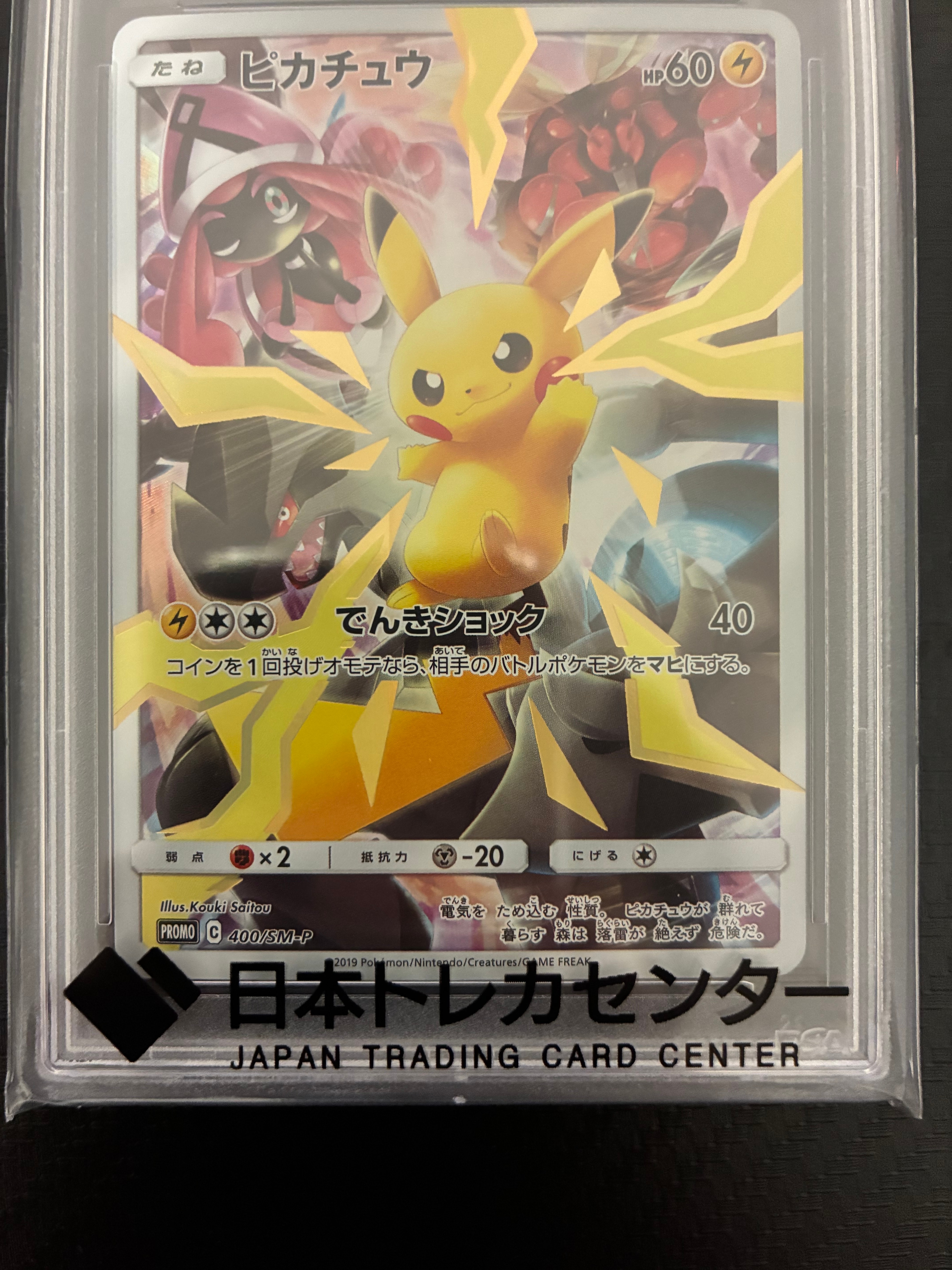$400 pokemon card Amazon.com: Trading Card Binder 4 Pocket,400 Pockets Card Binder for Pokemon  Cards with Zipper,50 Sleeves Card Holder Compatible with Standard Card,Sport  Card,Game Card-Gift for Boy and Girl (4-Pockets, Red) : Toys &