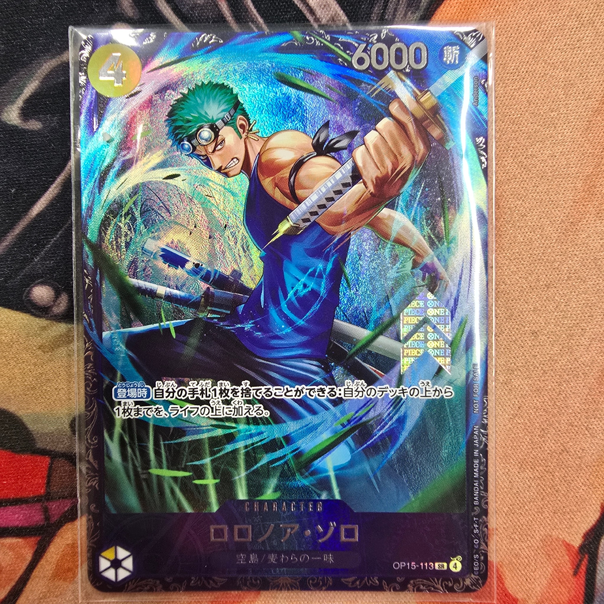 ロロノア・ゾロ SR :上位記念品 [OP15-113](プロモーションカード「フラッグシップバトル 2026年7月」)