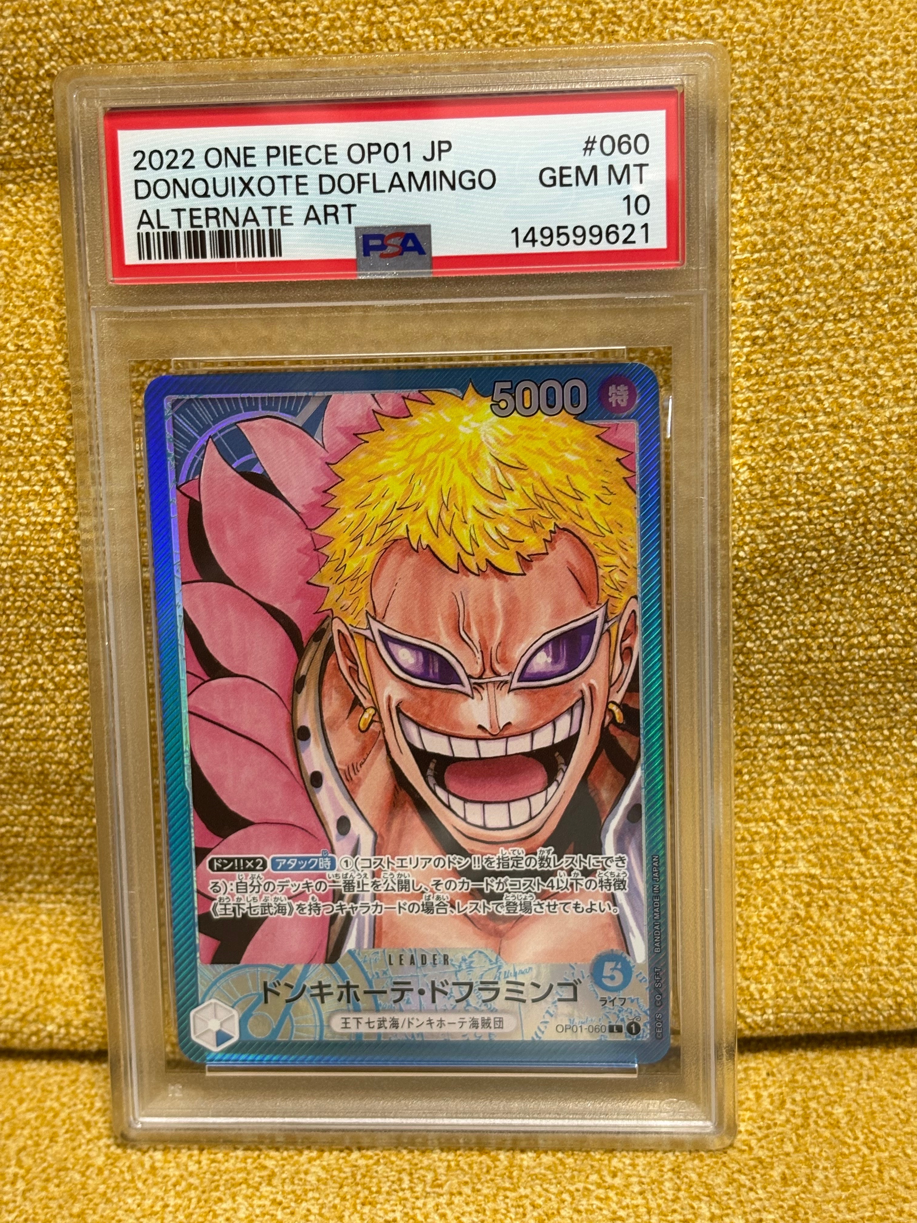 PSA10】ドンキホーテ・ドフラミンゴ L-P [OP01-060] (ブースターパック