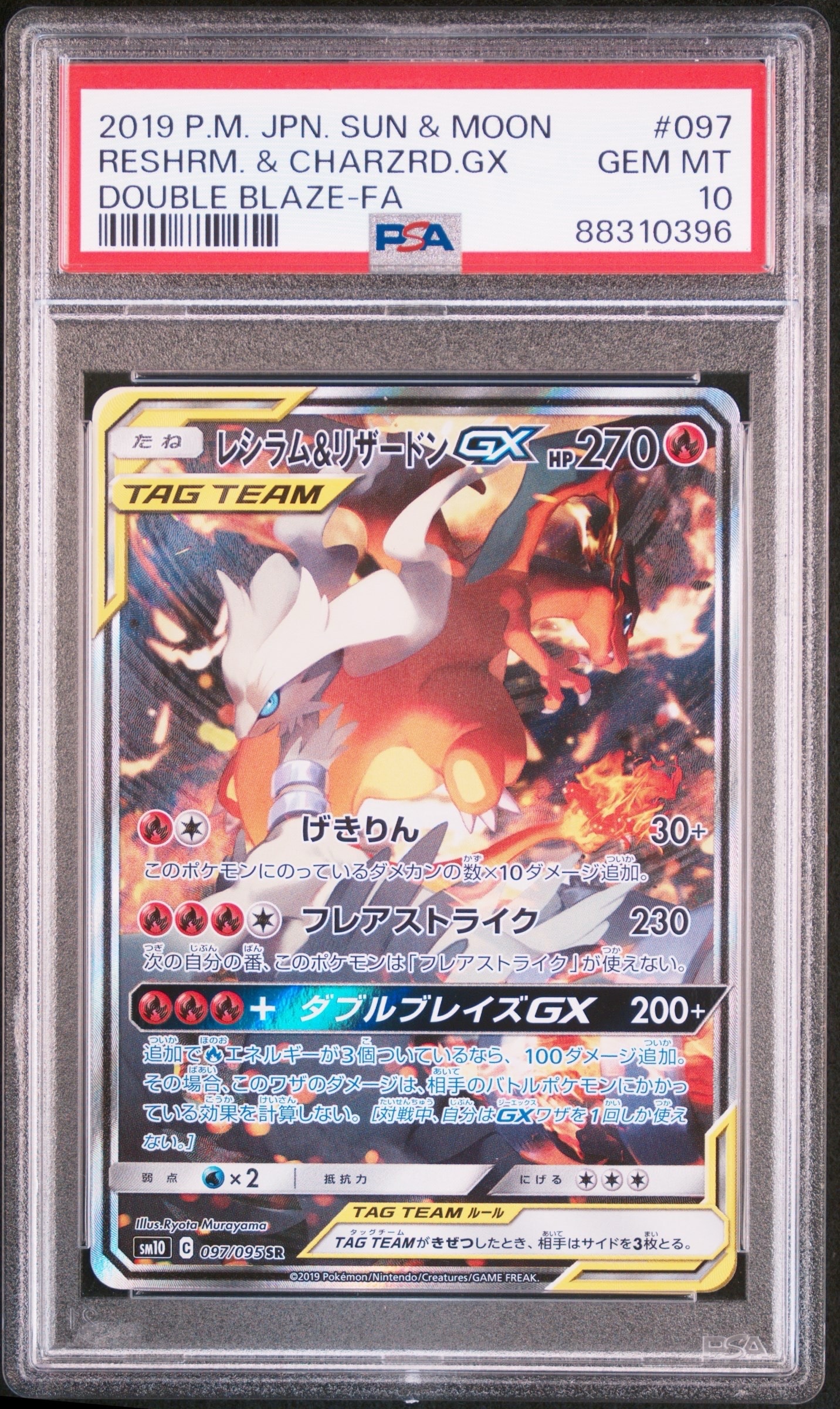 ミュウex UR[SV2a 208/165](強化拡張パック「ポケモンカード151」)の