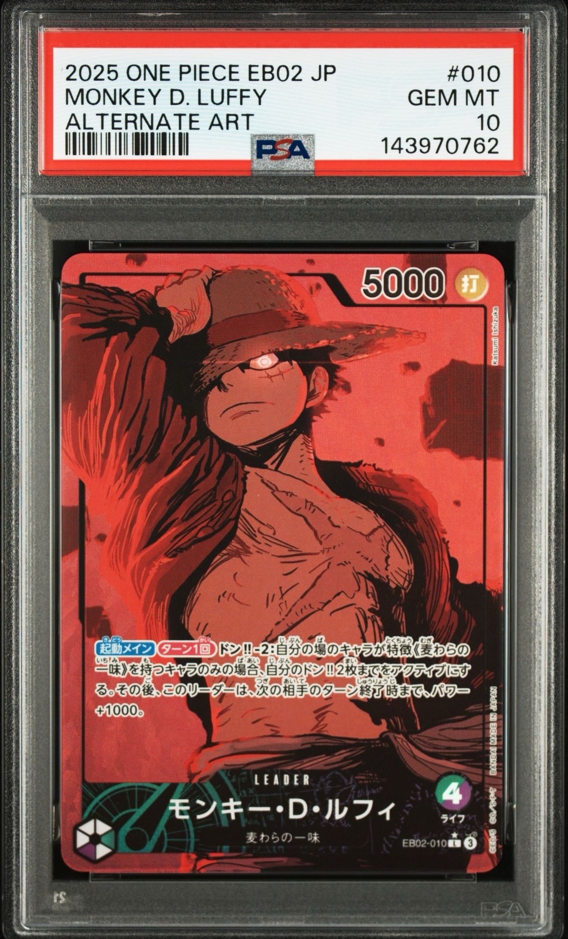PSA10】モンキー・D・ルフィ L [EB02-010]【英語版】(プロモーション