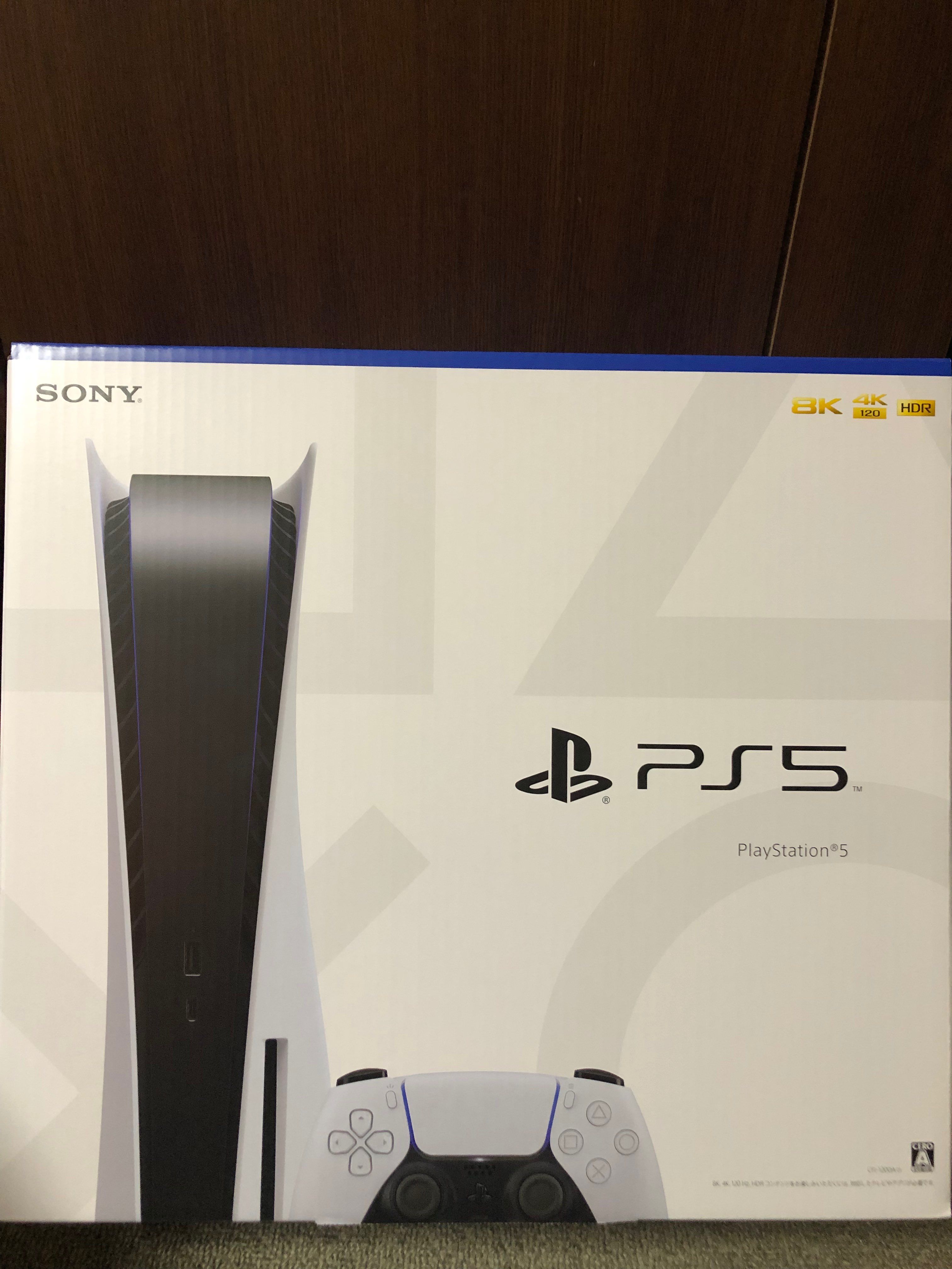 SONY PlayStation5 (PS5) CFI-1200A1