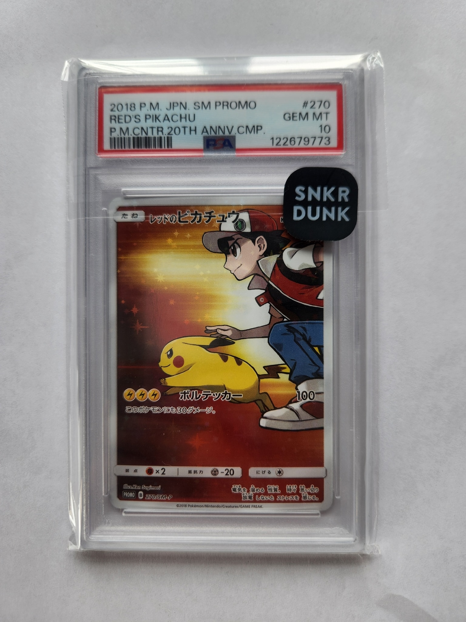 Red's Pikachu - 270/SM-P