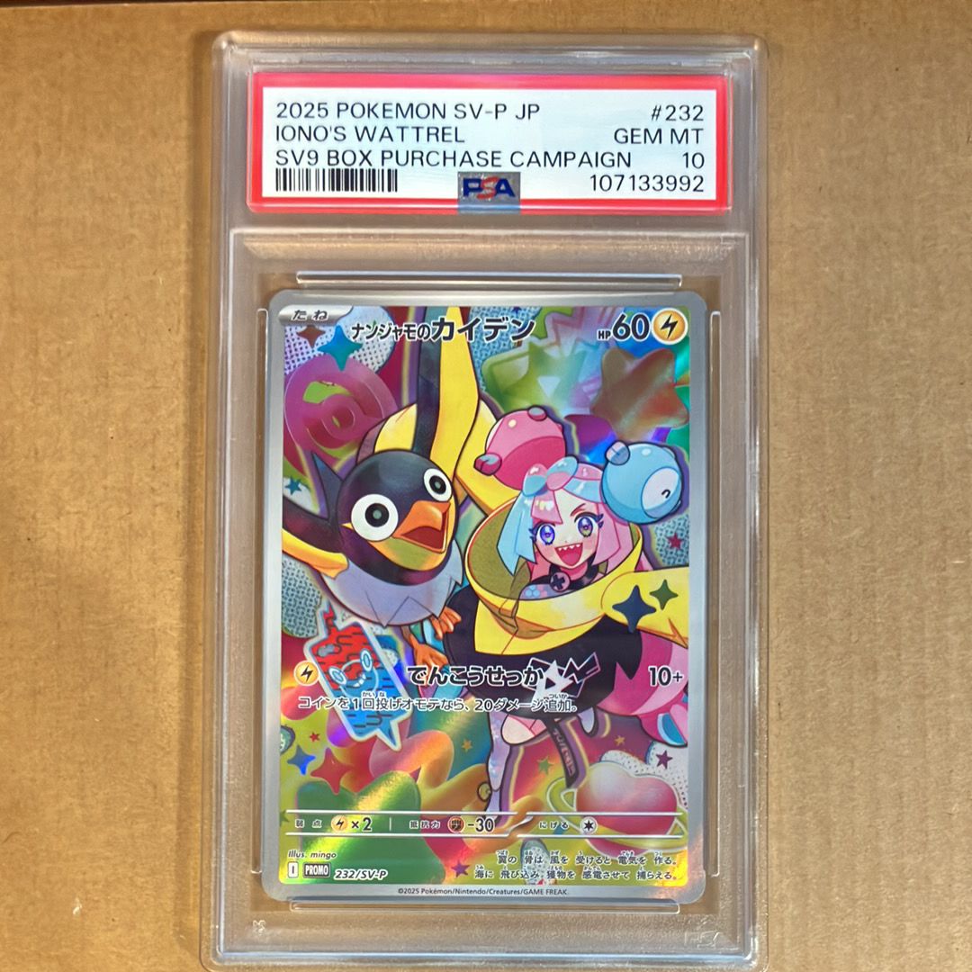 検索 | スニーカーダンク