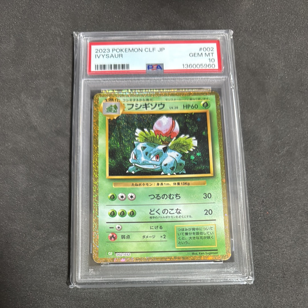 ヒガナの決意 SR[S7R 079/067](拡張パック「蒼空ストリーム」)の新品
