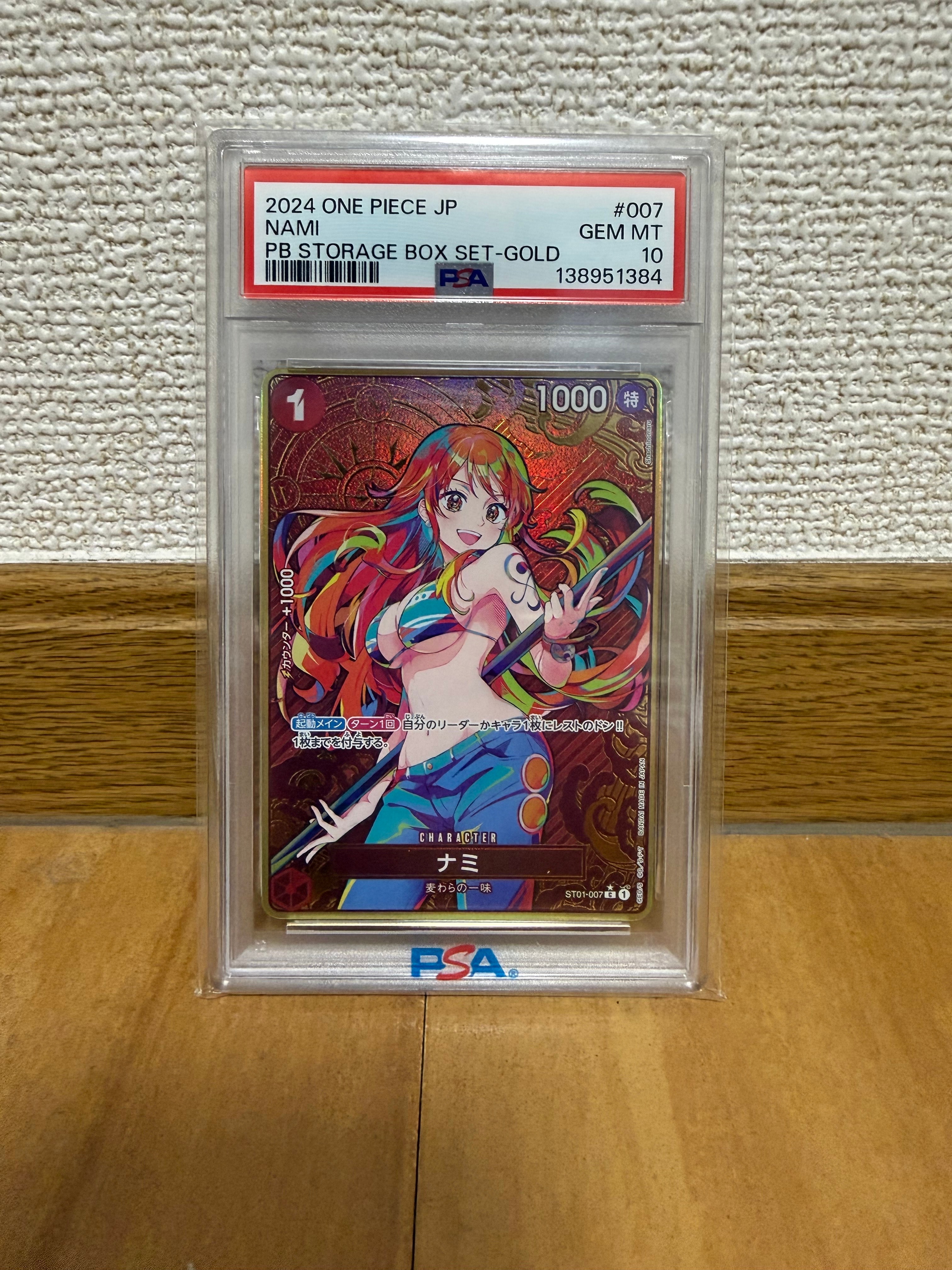 【PSA10】ナミ ストレージボックスセット プロモ① ナミ【プロモ】《赤》 ストレージボックスセット版ST01-007 販売ページ