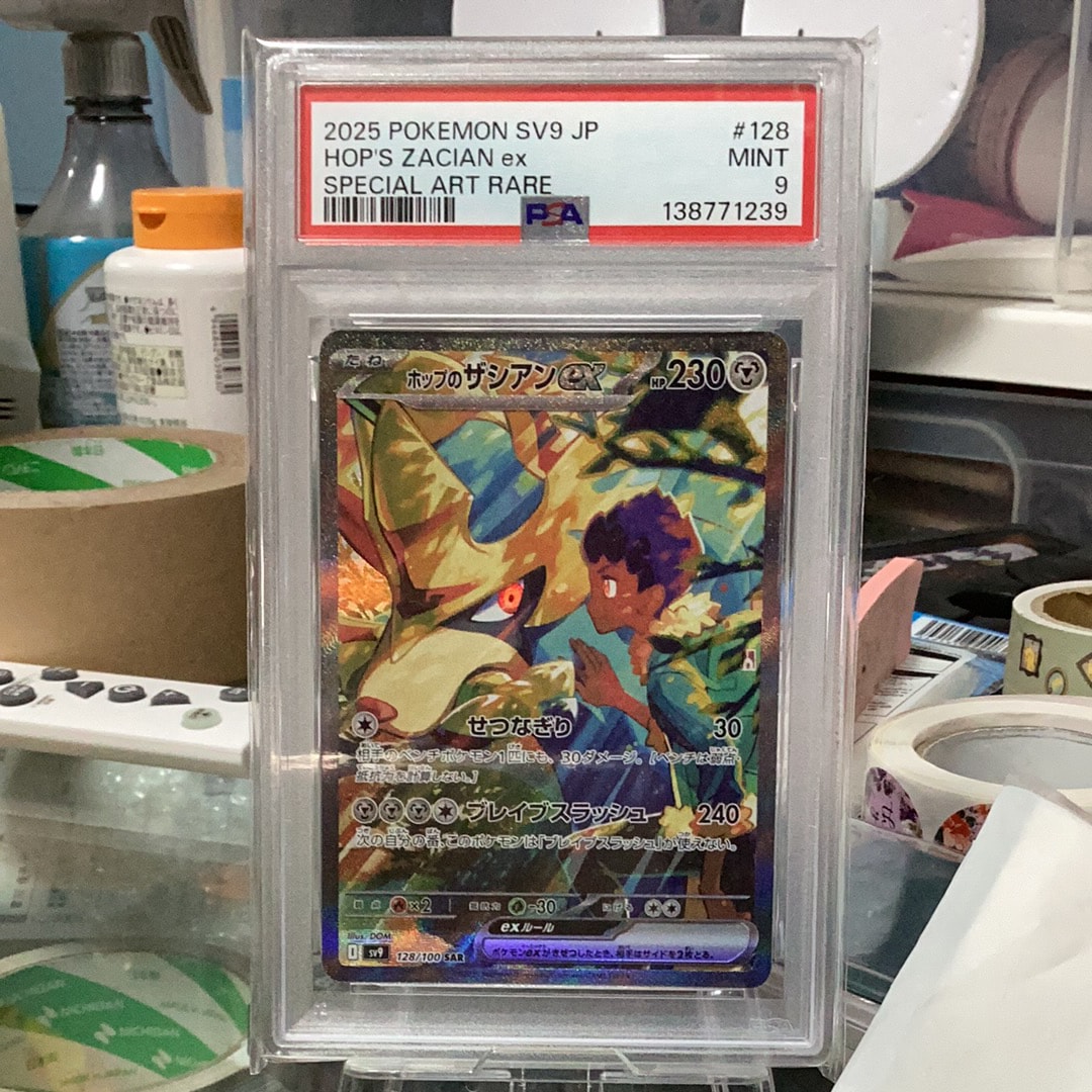 SAR PSA10 サポート　9枚セット 状態難/PSA10鑑定済〕ニャースex【SAR】{114/080}