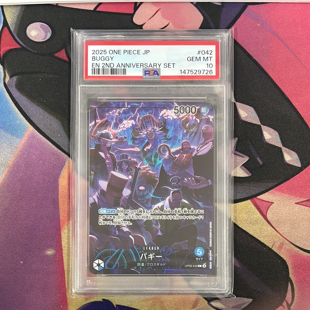 PSA10】バギー L [OP09-042](アニバーサリーセット「イングリッシュ