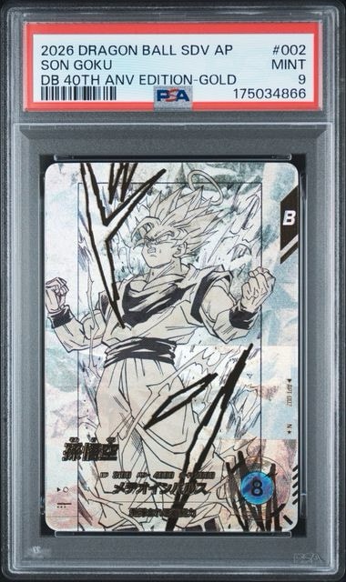 孫悟空 40thゴールドパラレルatp-002 psa10 孫悟空 N☆ [APT-002](アドバンスパック「ドラゴンボール 40th