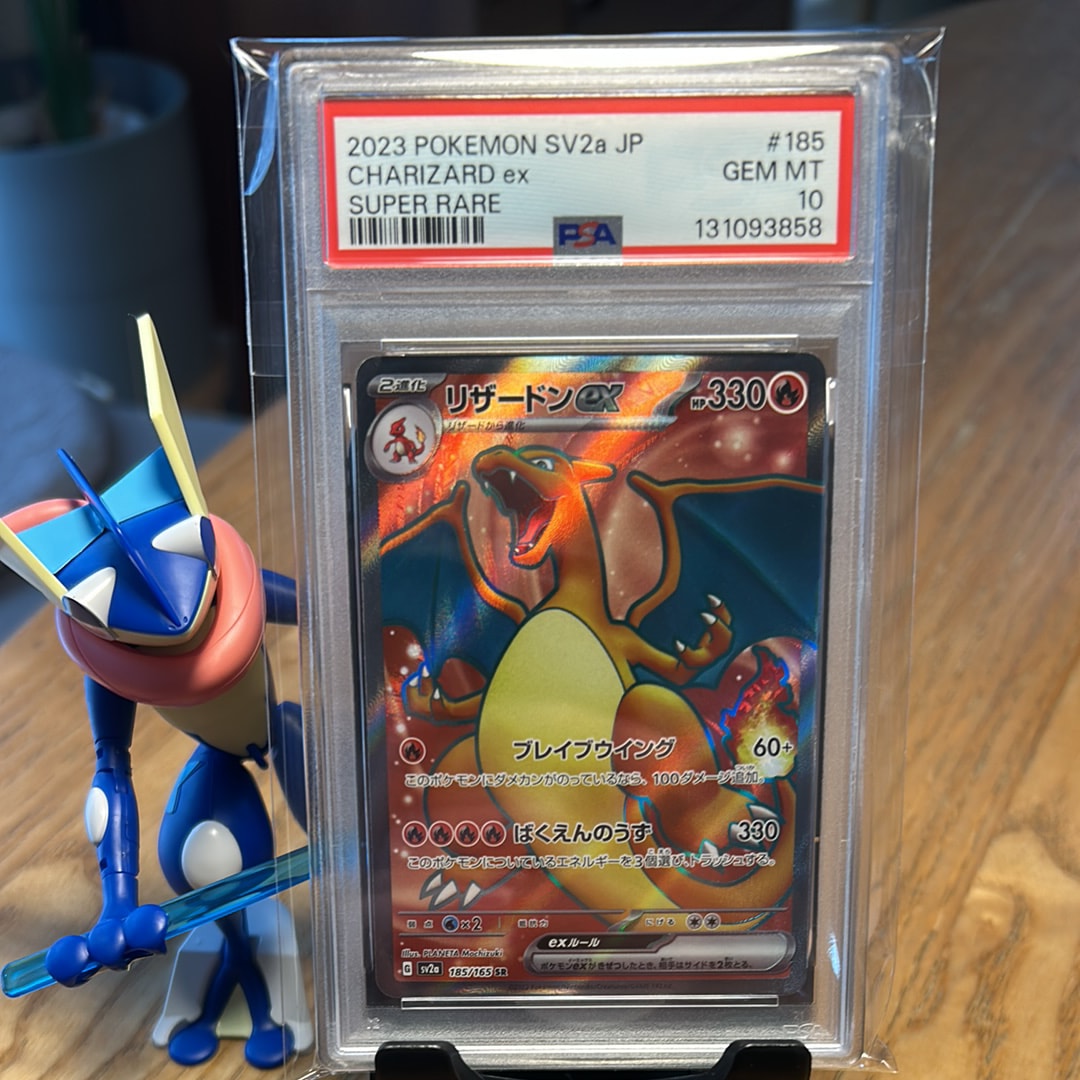 リザードンex SR[SV2a 185/165](強化拡張パック「ポケモンカード151」)