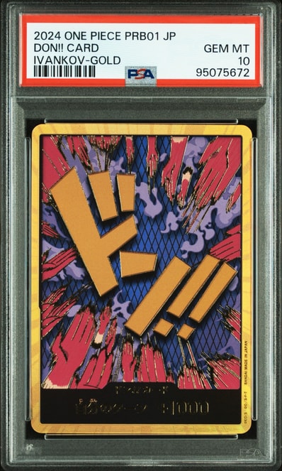 ドン!!カード : エンポリオ・イワンコフ スーパーパラレル (プレミアムブースター「ONE PIECE CARD THE BEST」)