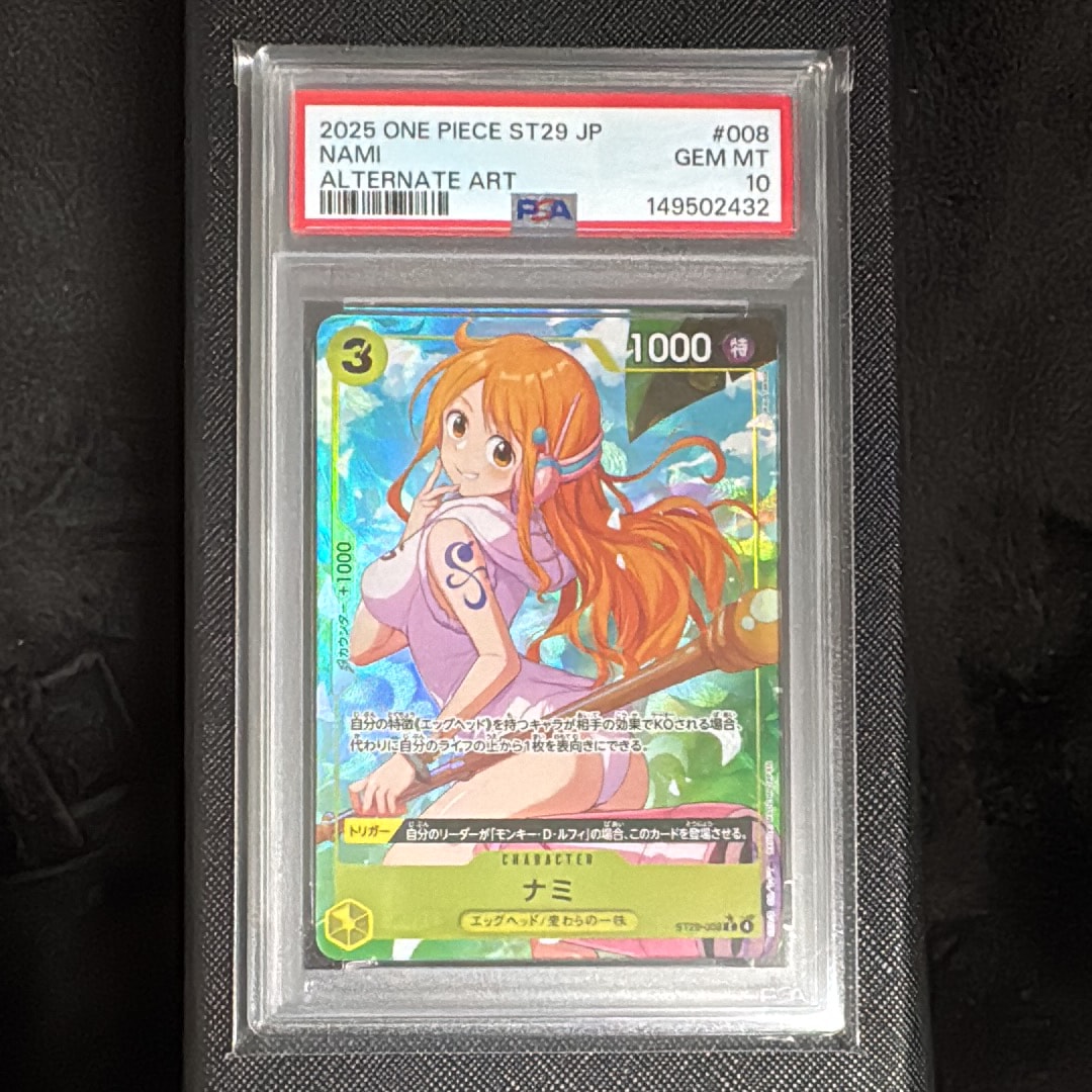 ナミ C-P [ST29-008](スタートデッキ「エッグヘッド ボーナスパック