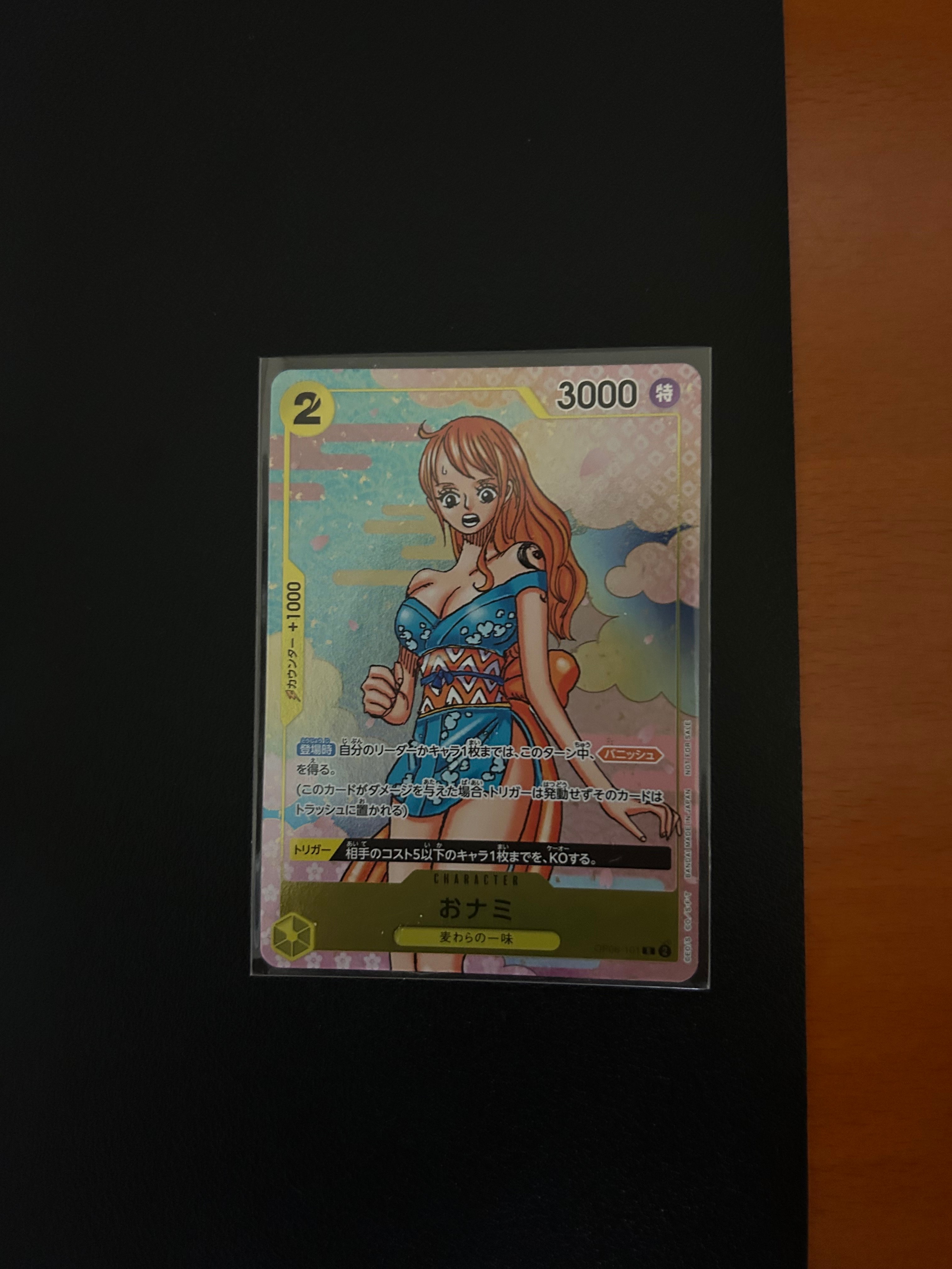 おナミ R [OP06-101](プロモーションカード「ONE PIECE CARD GAME 2nd ANNIVERSARY COMPLETE GUIDE」)