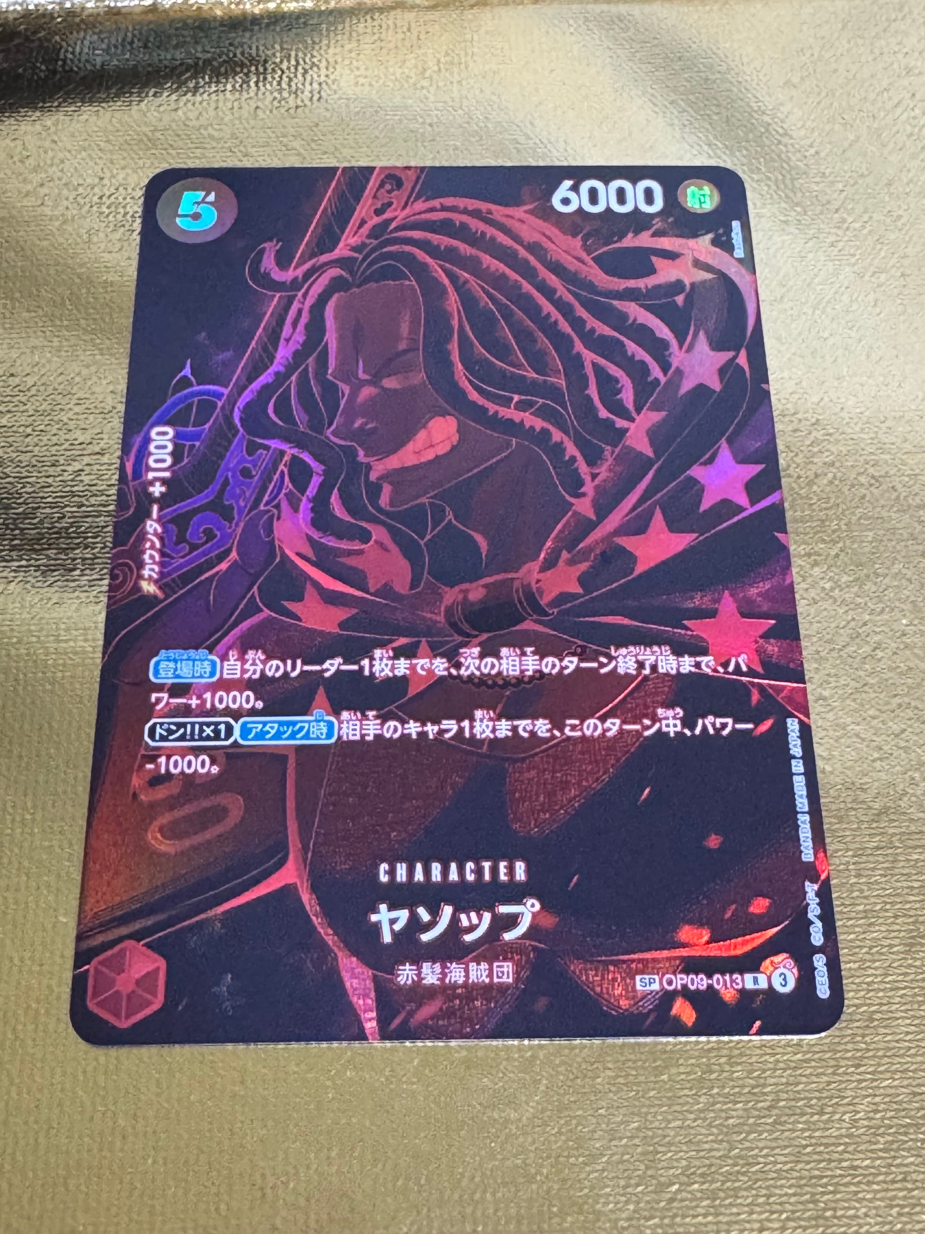 Yasopp R-SPC [OP09-013](Booster Pack "LEGACY OF THE MASTER")