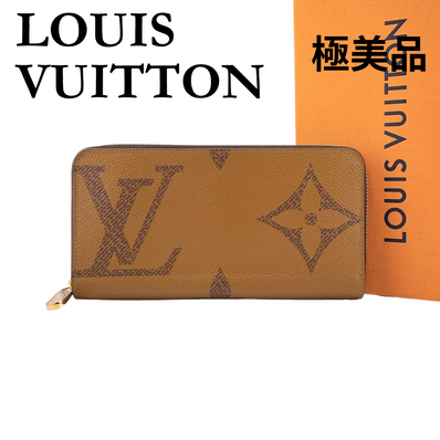 Louis Vuitton Zippy Wallet Monogram Giant Reverse