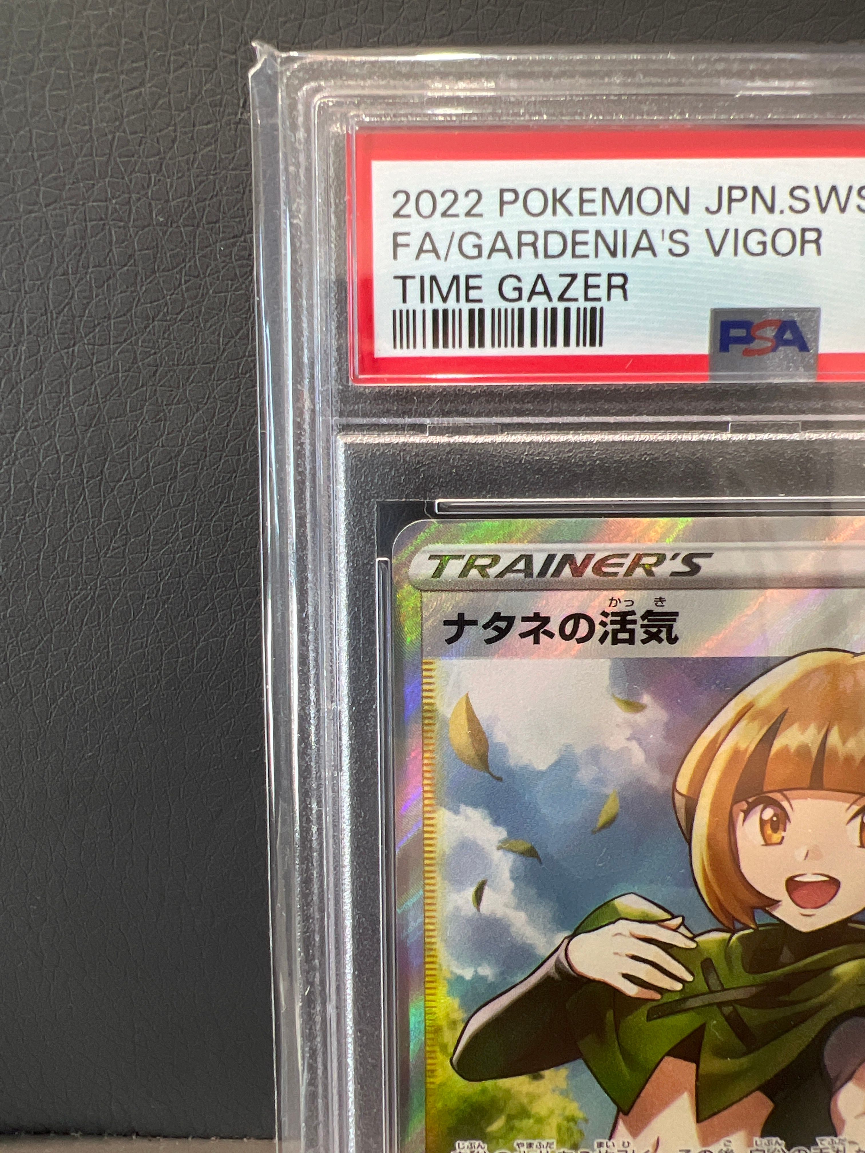 gardenia's vigor pokemon card value Full Art - 184/189 - Astral Radiance Trainer Form Gardenia's Vigor - VSTAR Universe