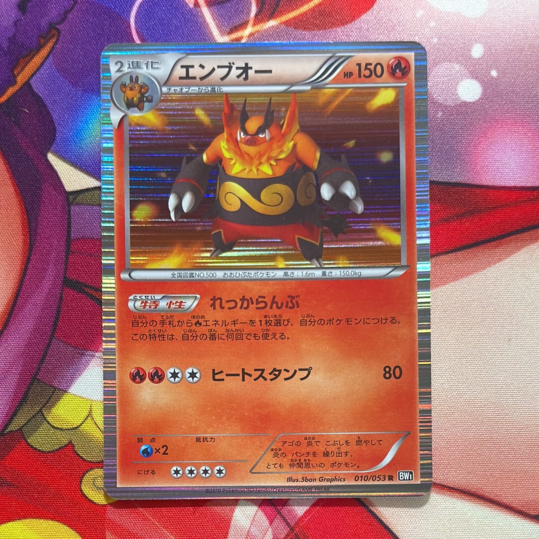 PSA10】リザードンEX [MMB 001/049](メガマスターデッキビルドBOX