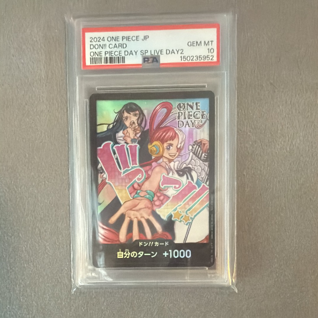 ドン!!カード : アド＆ウタ (プロモーションカード「ONE PIECE DAY'24