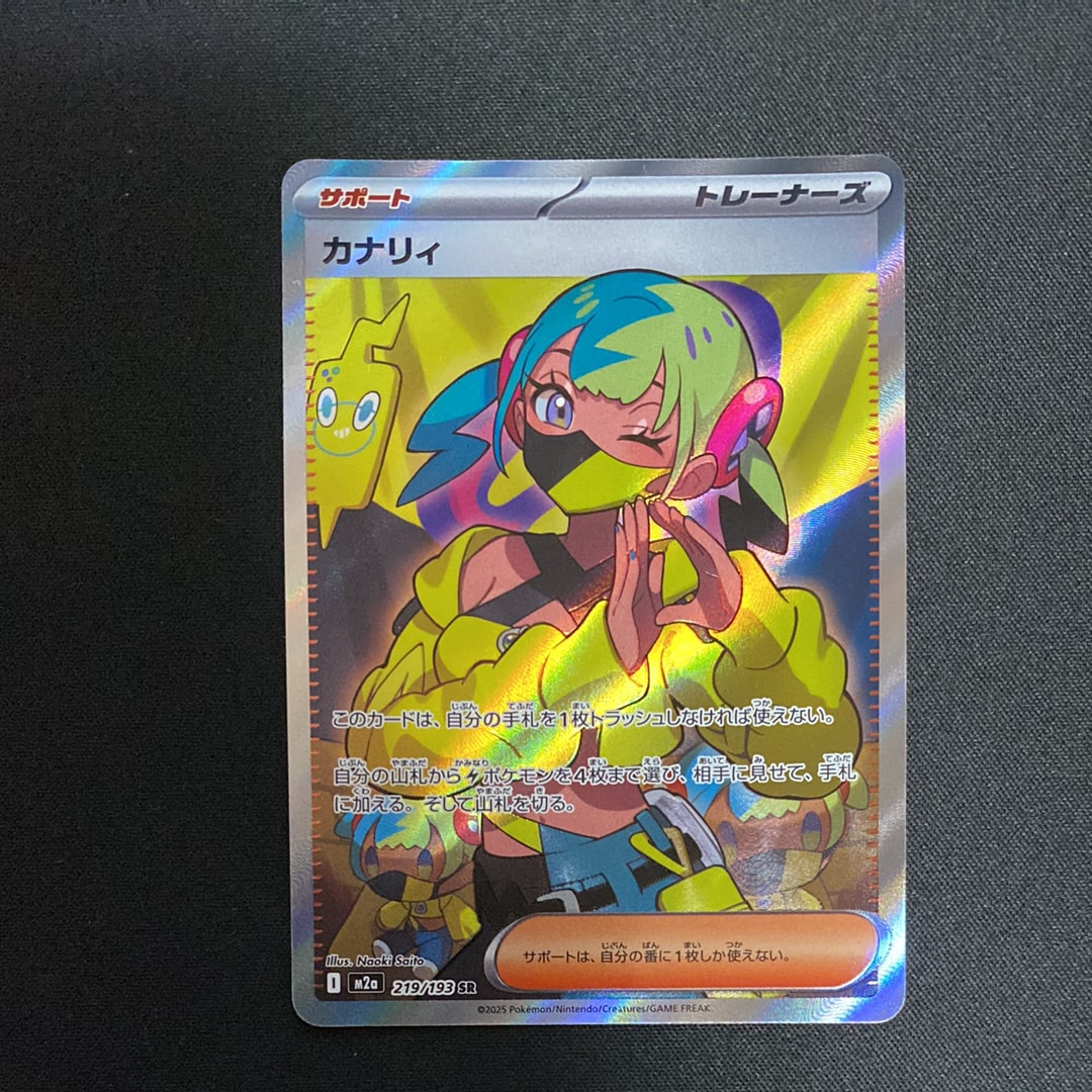 鍛冶屋 [XY-BEST 182/171](ハイクラスパック「THE BEST OF XY」)の新品