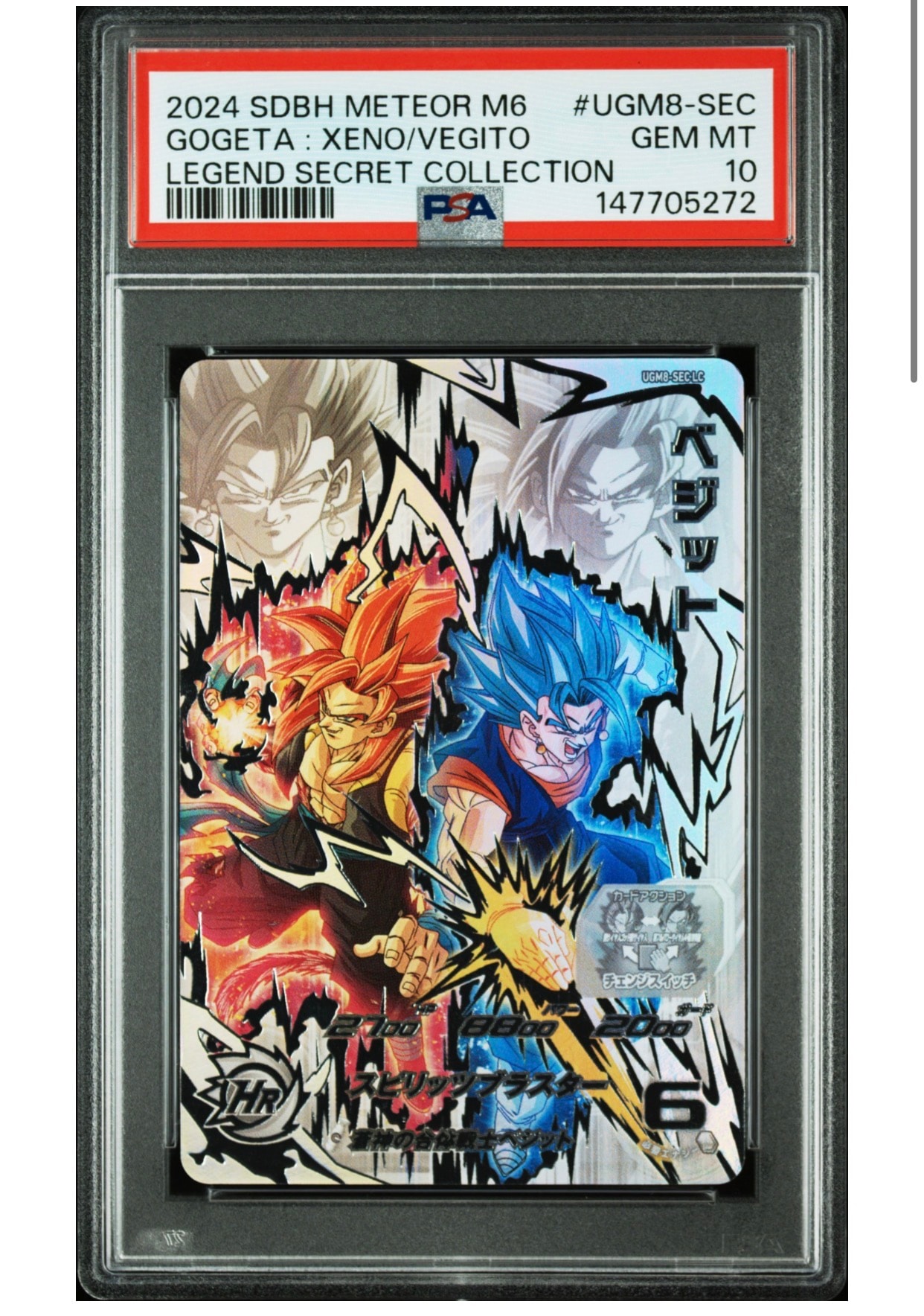 PSA10】ベジット UR [UGM8-SEC LC](スーパードラゴンボールヒーローズ