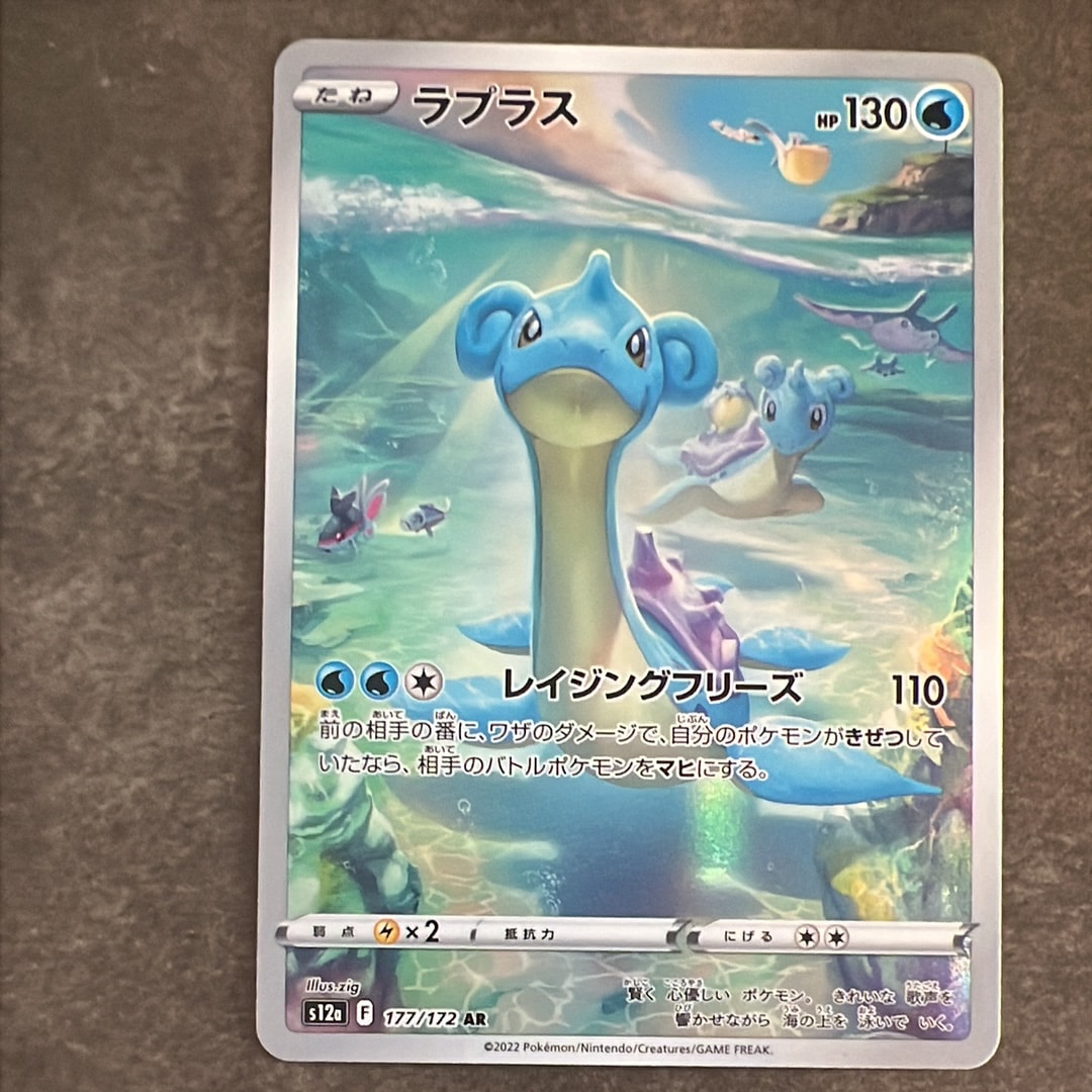 ゲンガー ☆ :1ED [e1 085/128](ポケモンカードe 第1弾「基本拡張