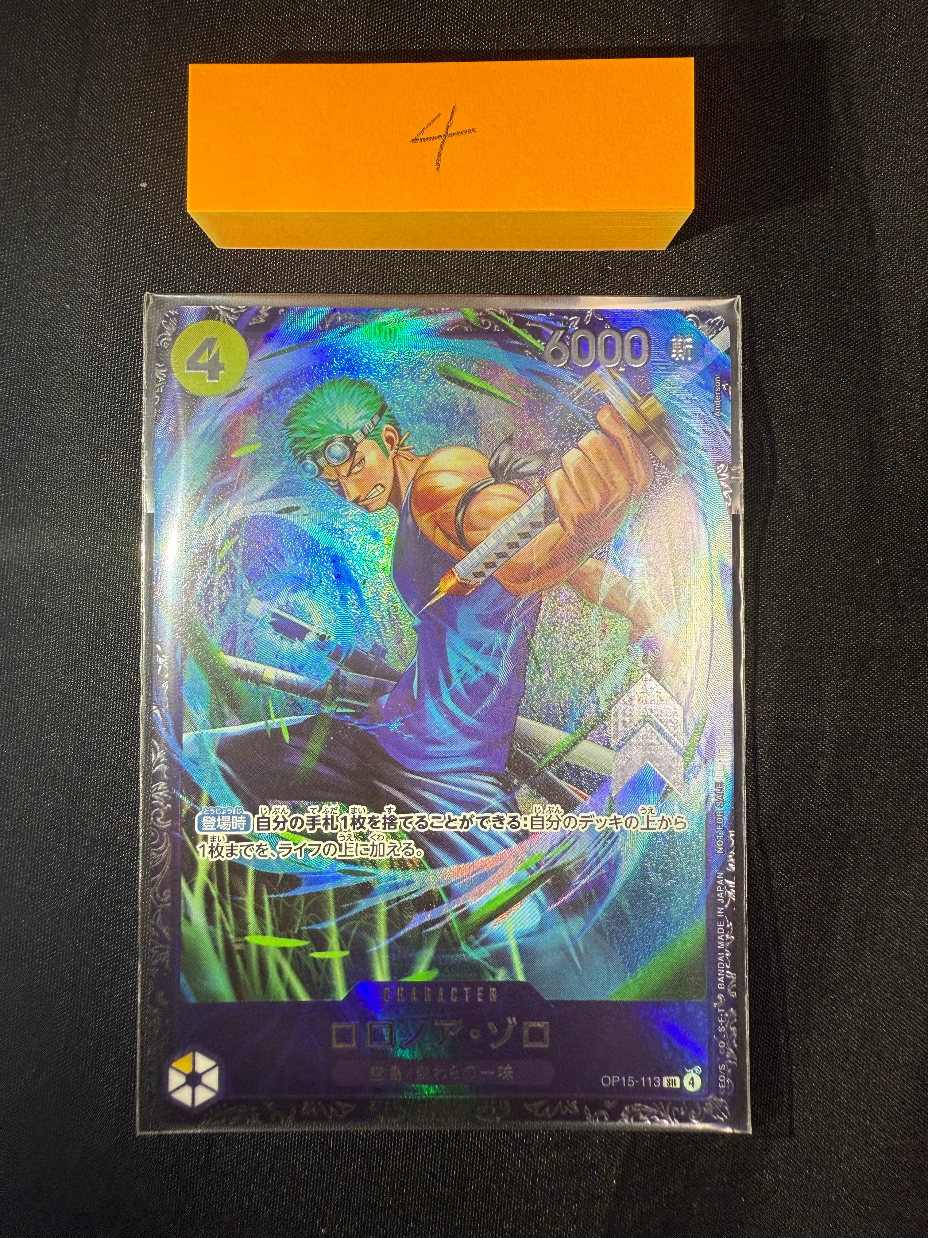 ロロノア・ゾロ SR :上位記念品 [OP15-113](プロモーションカード「フラッグシップバトル 2026年7月」)