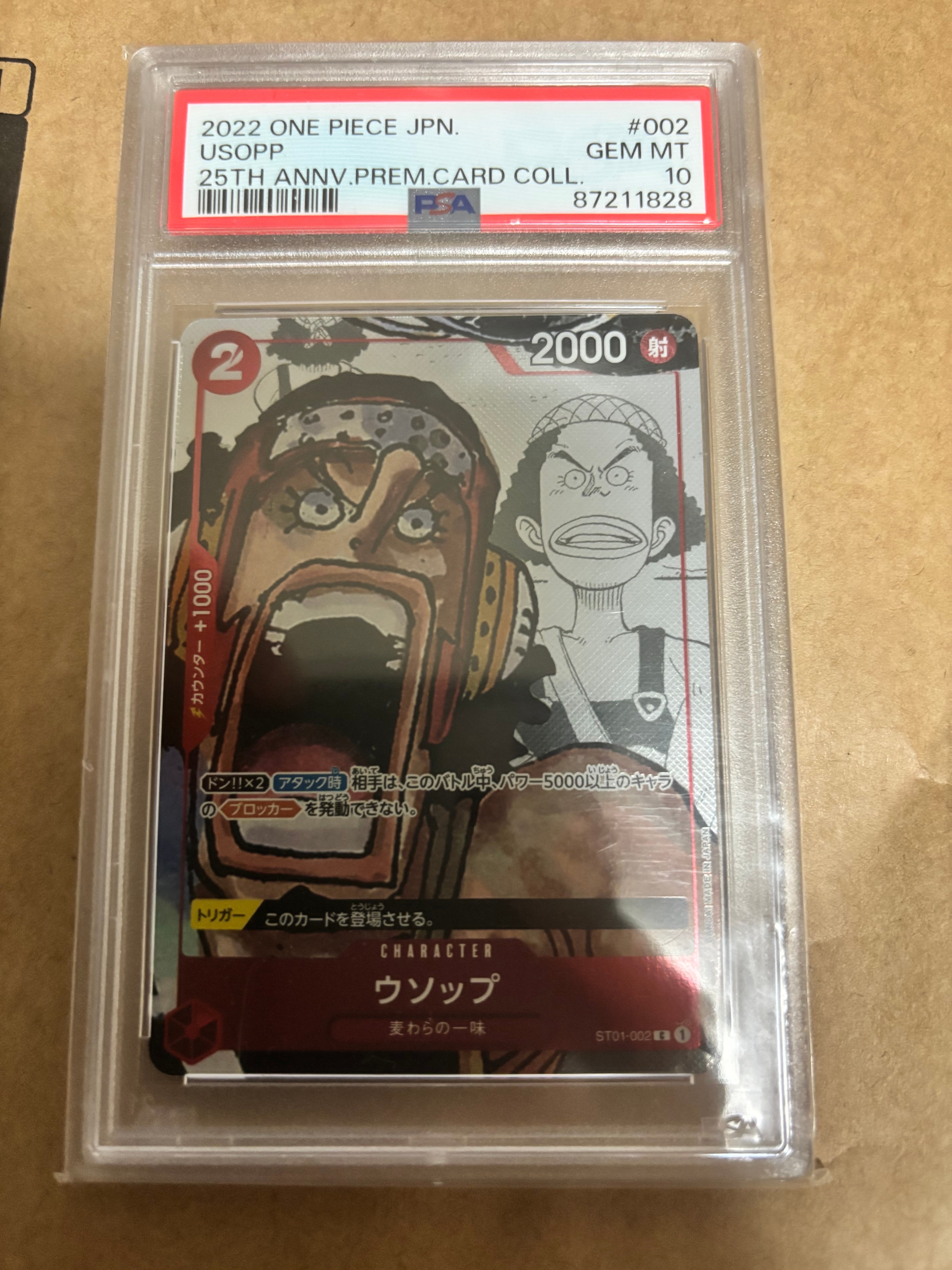 PSA10】ウソップ C-P [ST01-002] (プレミアムカードコレクション25周年