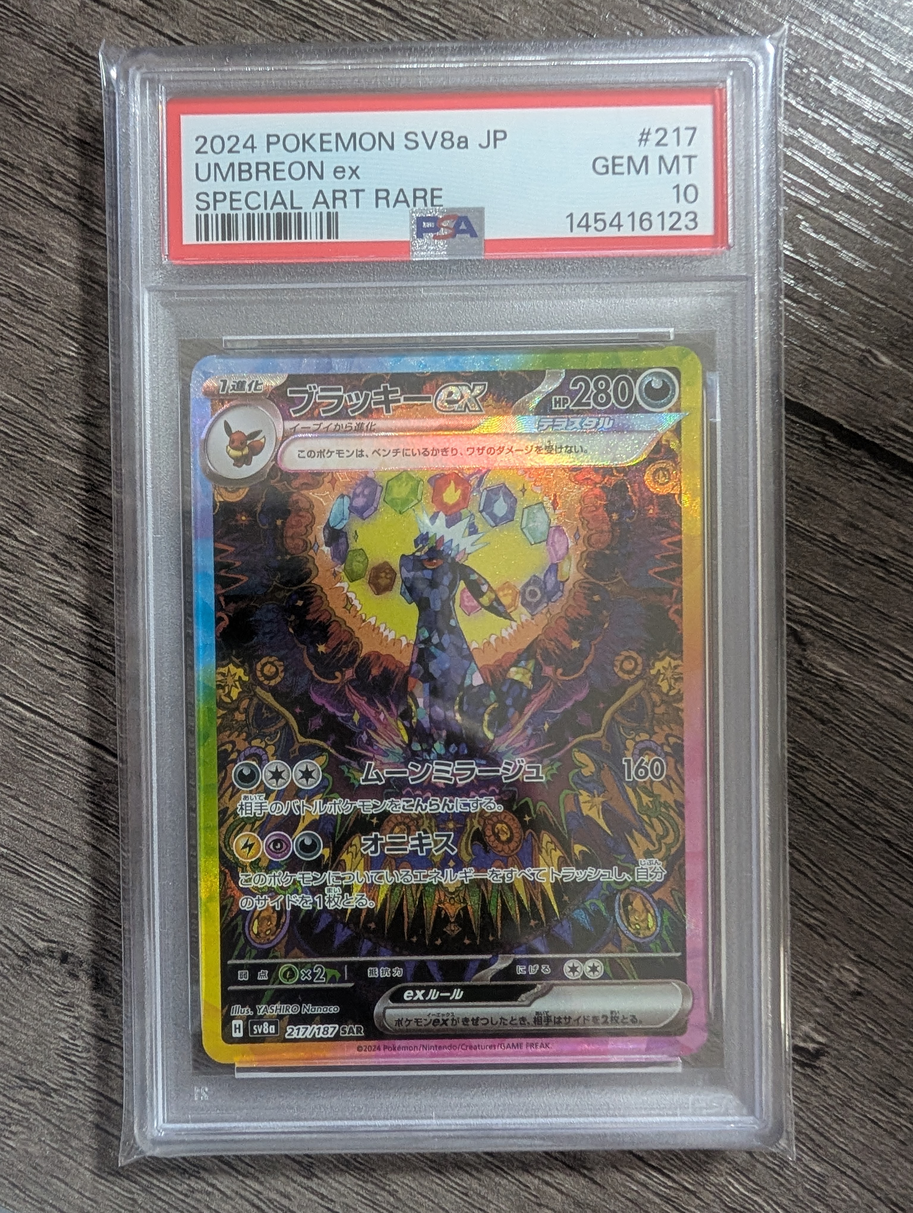PSA10】古代ミュウ エラー 前期版 : 旧裏/プロモ[PMCG-P