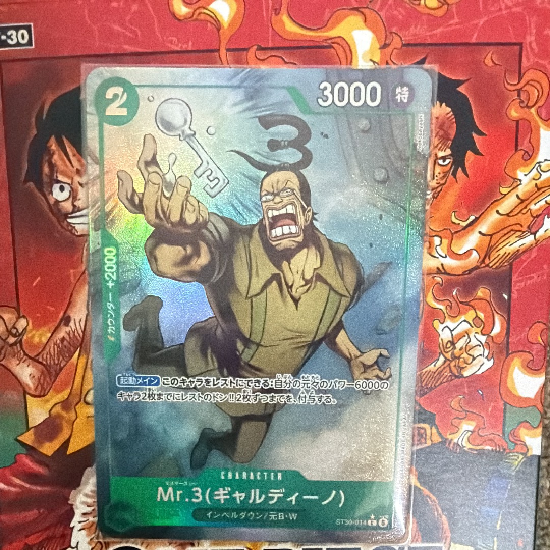 Mr.3(Galdino) C-P [ST30-014] (Start Deck EX "Luffy&Ace Bonus Pack")