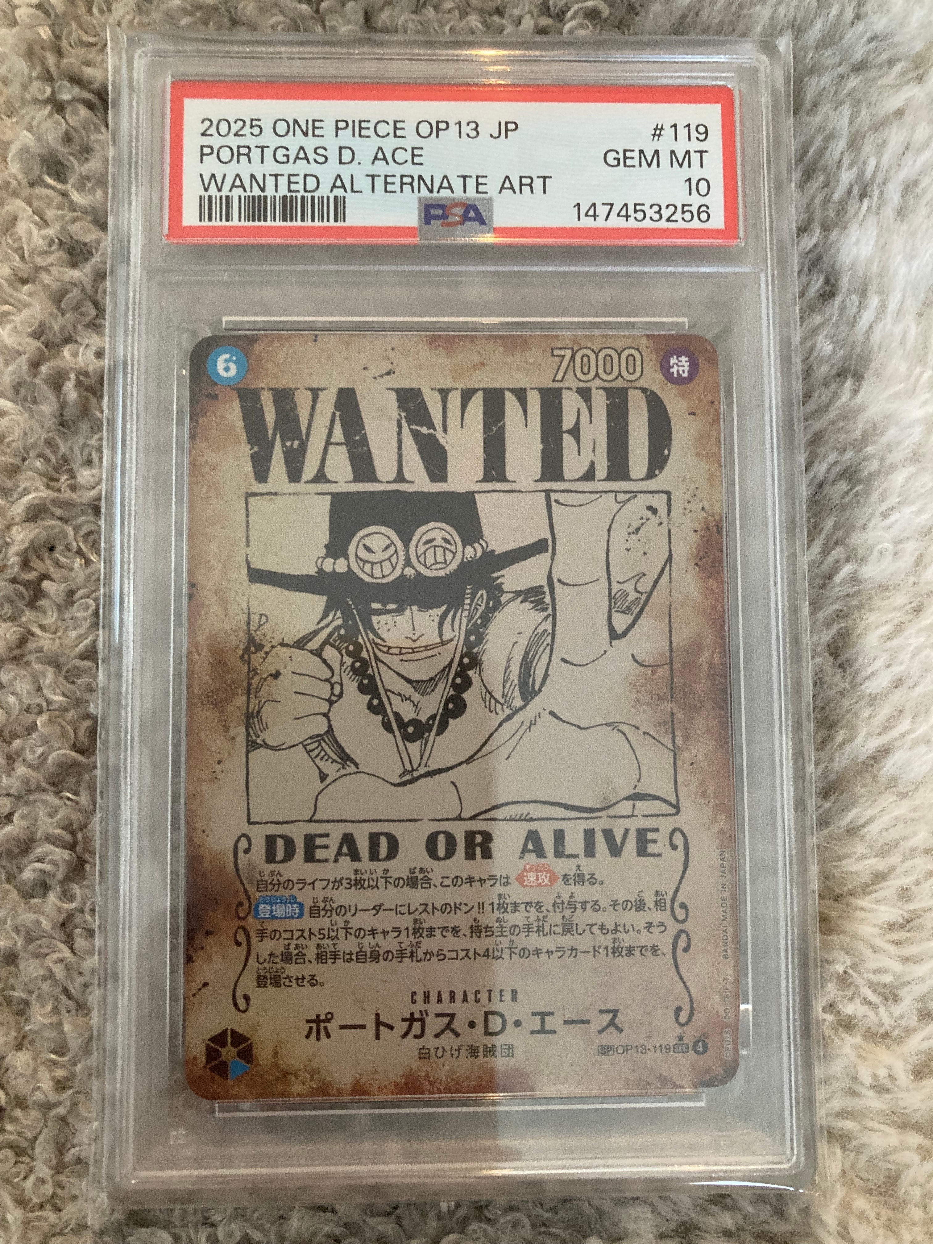 PSA10】ポートガス・D・エース：手配書 SEC-SPC [OP13-119](ブースター