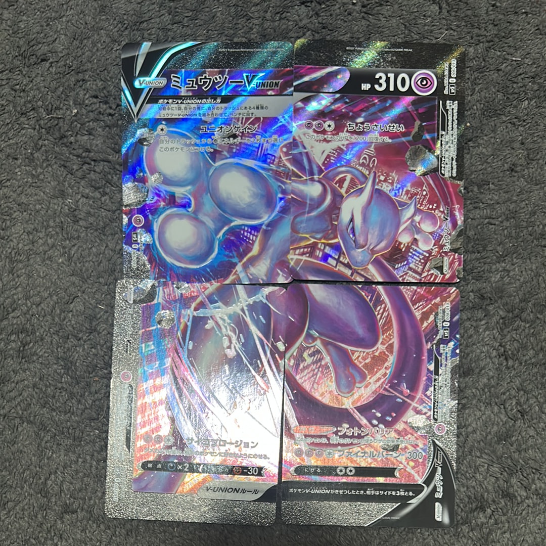 ミュウツーV-UNION [SP5 005/013](スペシャルカードセット ミュウツーV-UNION)