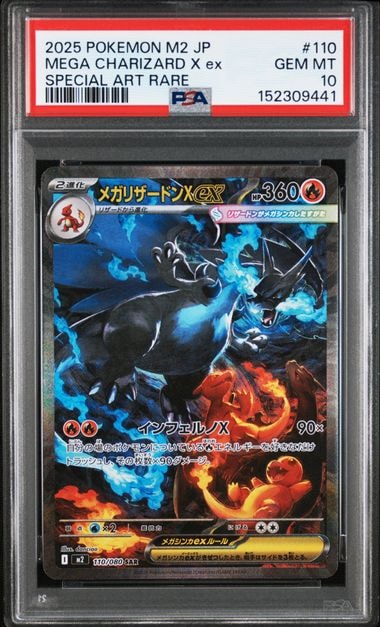 エーフィ: プロモ [SV-P 066](「YU NAGABA×ポケモンカードゲーム