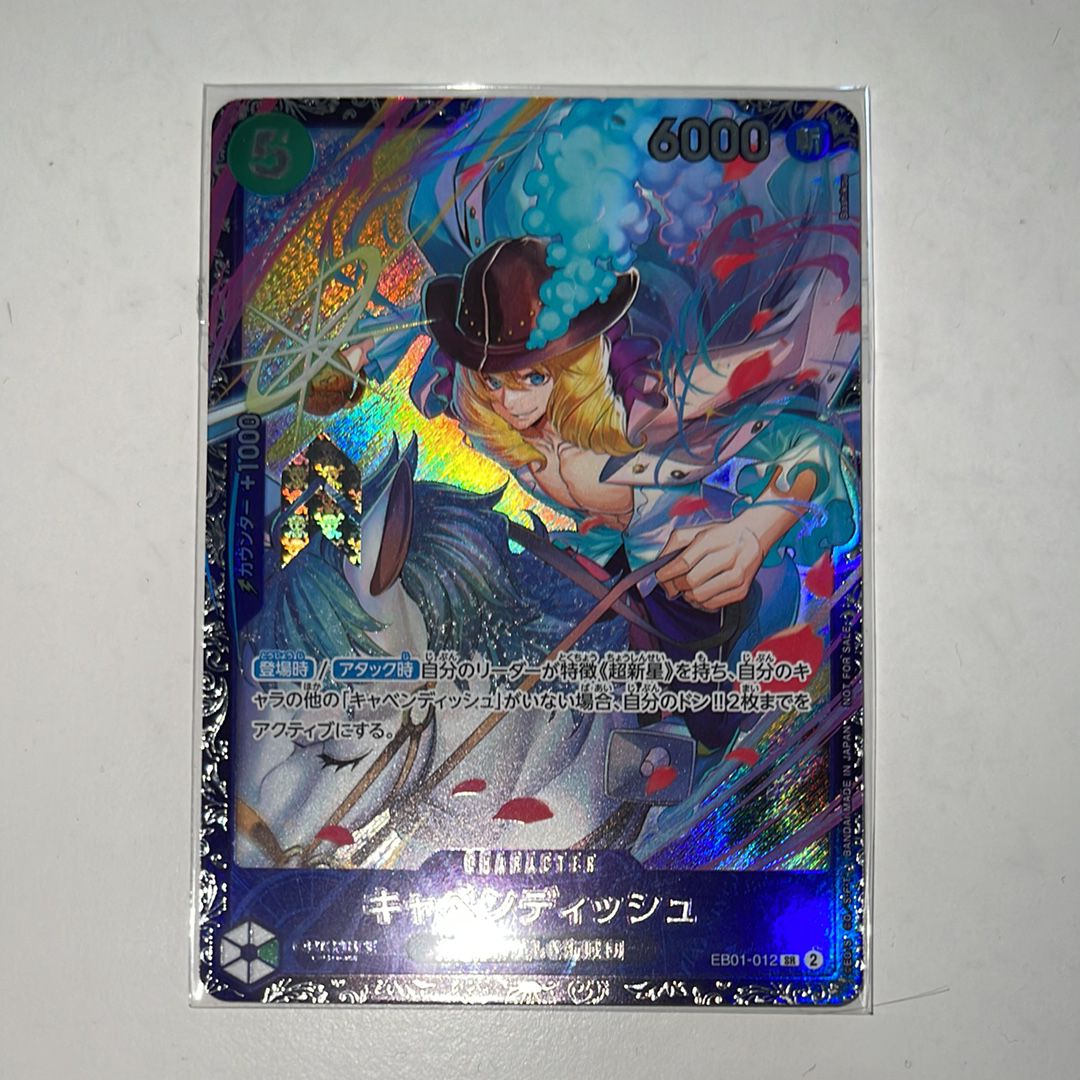 キャベンディッシュ SR [EB01-012](フラッグシップバトル  ベスト8記念品)