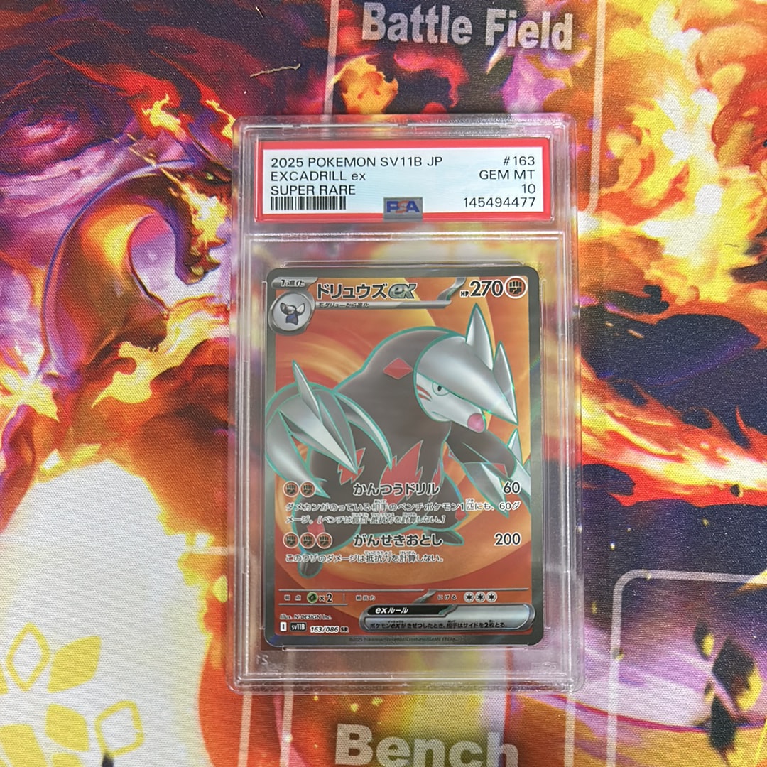 シェイミEX[XY-BEST 188/171](ハイクラスパック「THE BEST OF XY」)の