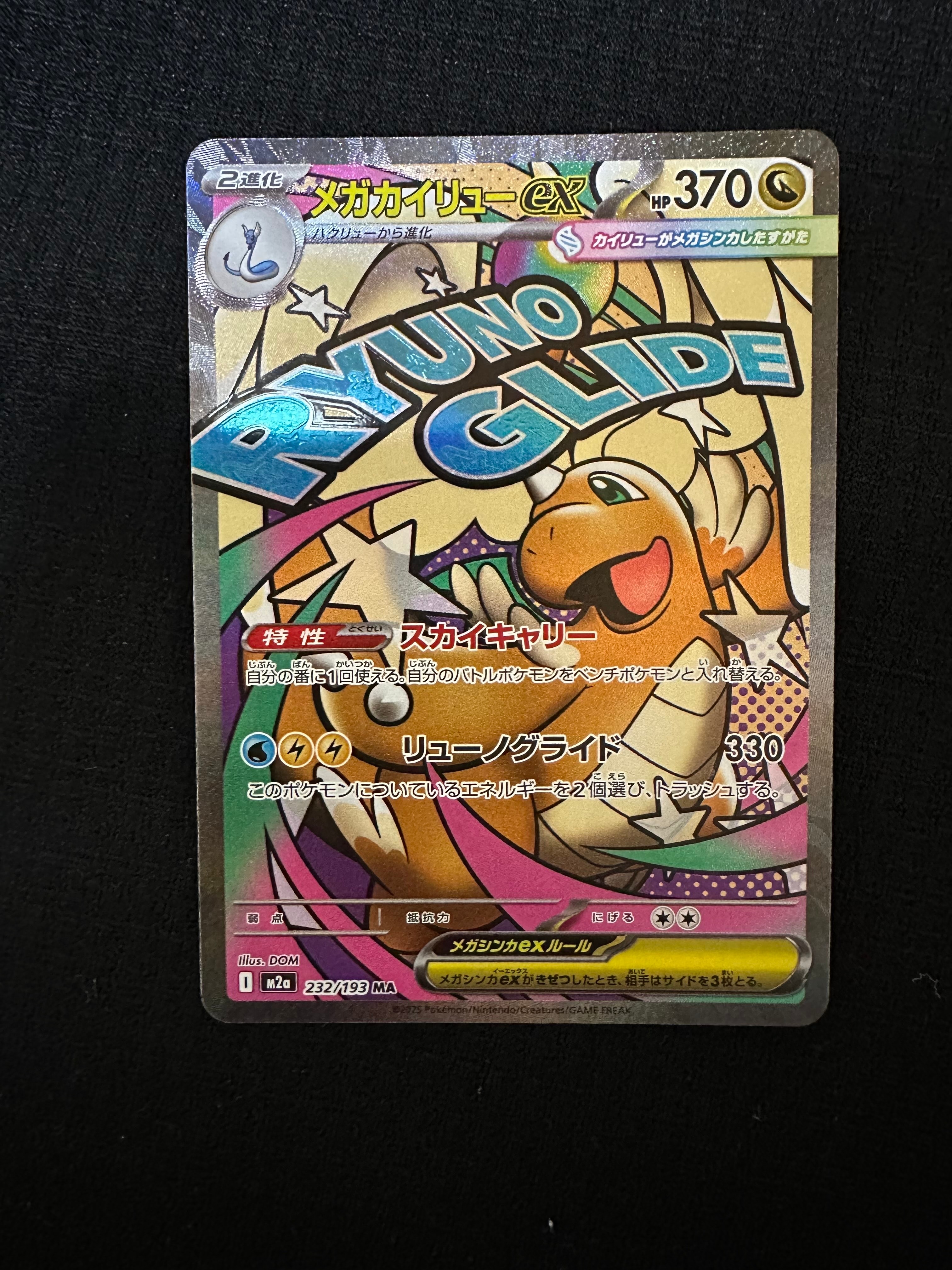 PSA10】イーブイ: プロモ [SV-P 033](「 ポケモンカードゲーム教室