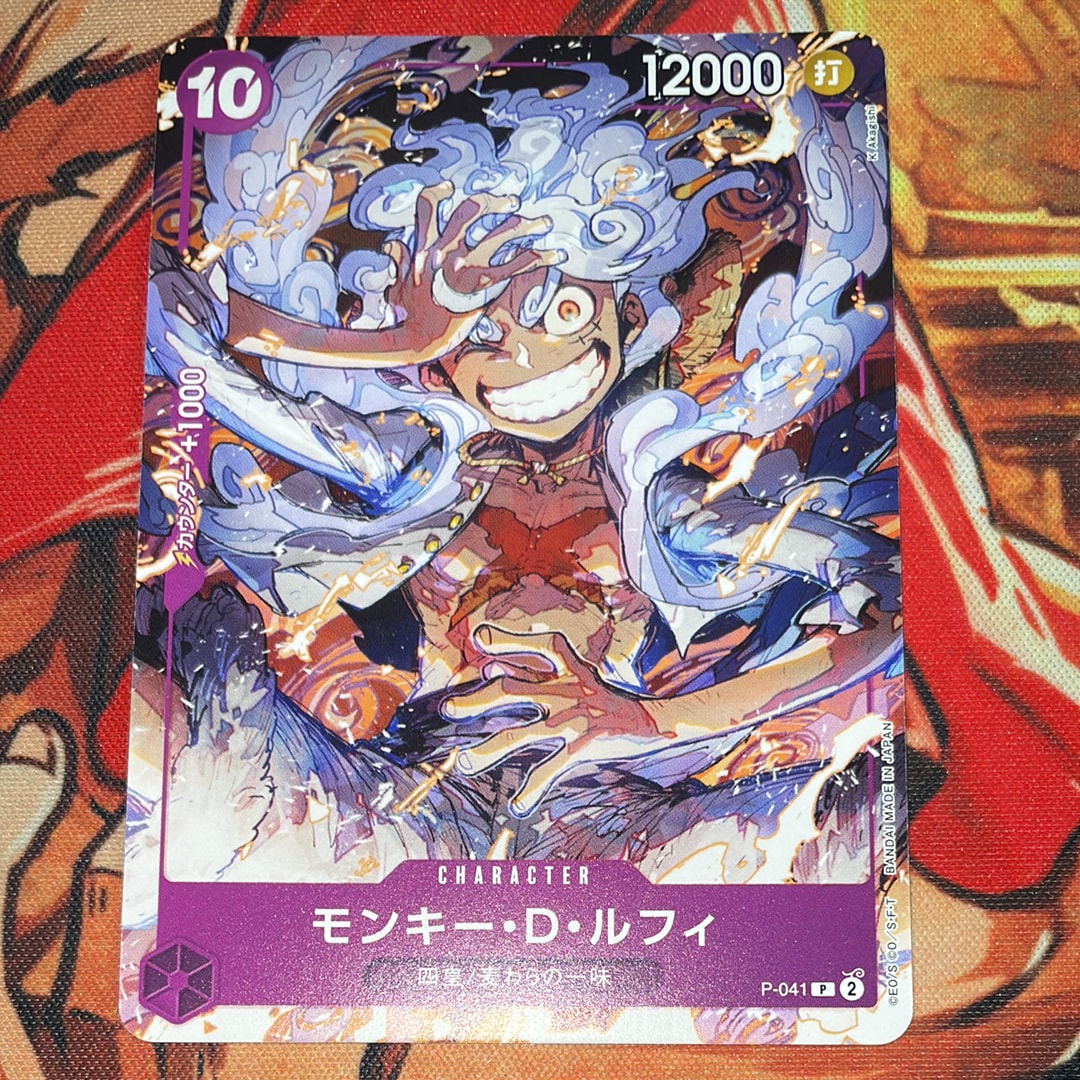 PSA10】モンキー・D・ルフィ P [P-041] (BANDAI CARD GAMES Fest23-24