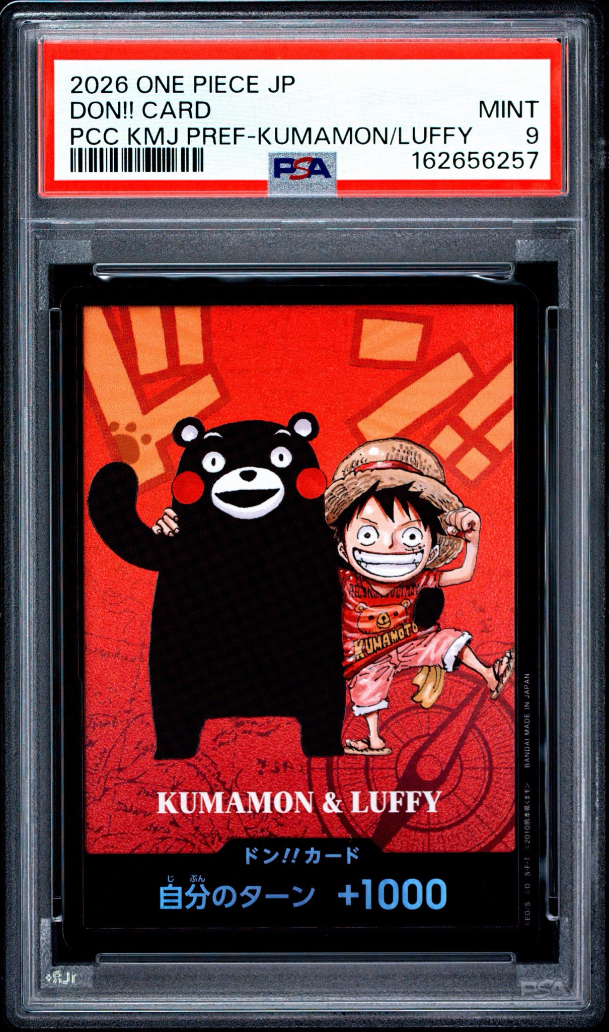 PSA10】ドン!!カード : くまモン&ルフィ (プレミアムカード
