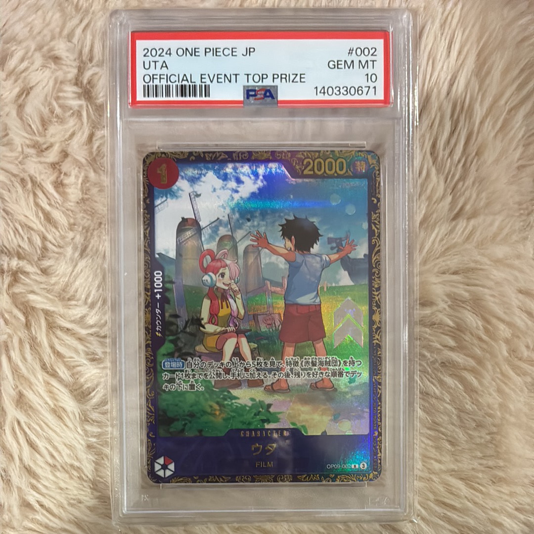 PSA10】ウタ R [OP09-002](プロモーションカード「フラッグシップ