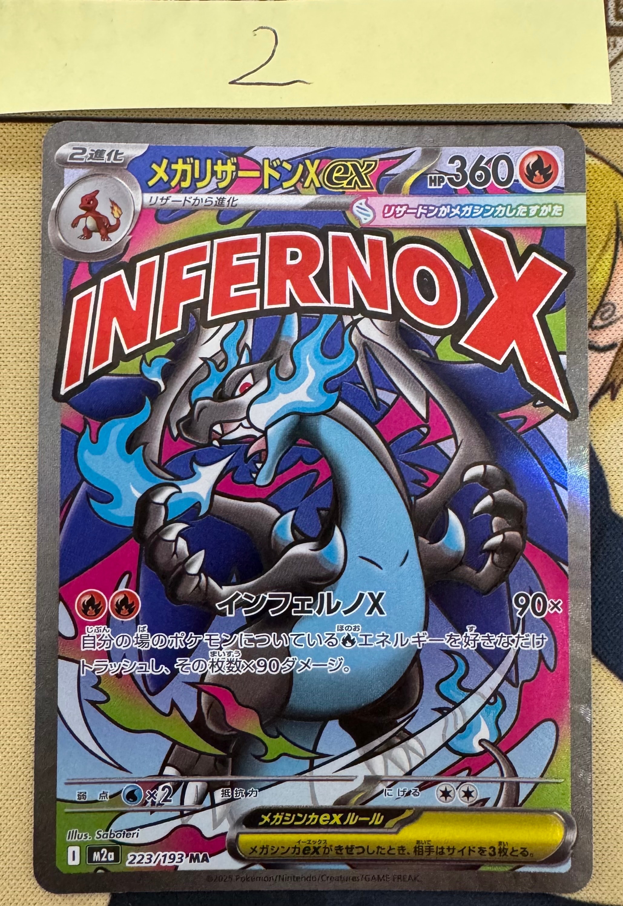 ポケモンカード MリザードンEX 20th 011/072 MリザードンEX[XY-20th 011/072](ポケットモンスターカードゲーム